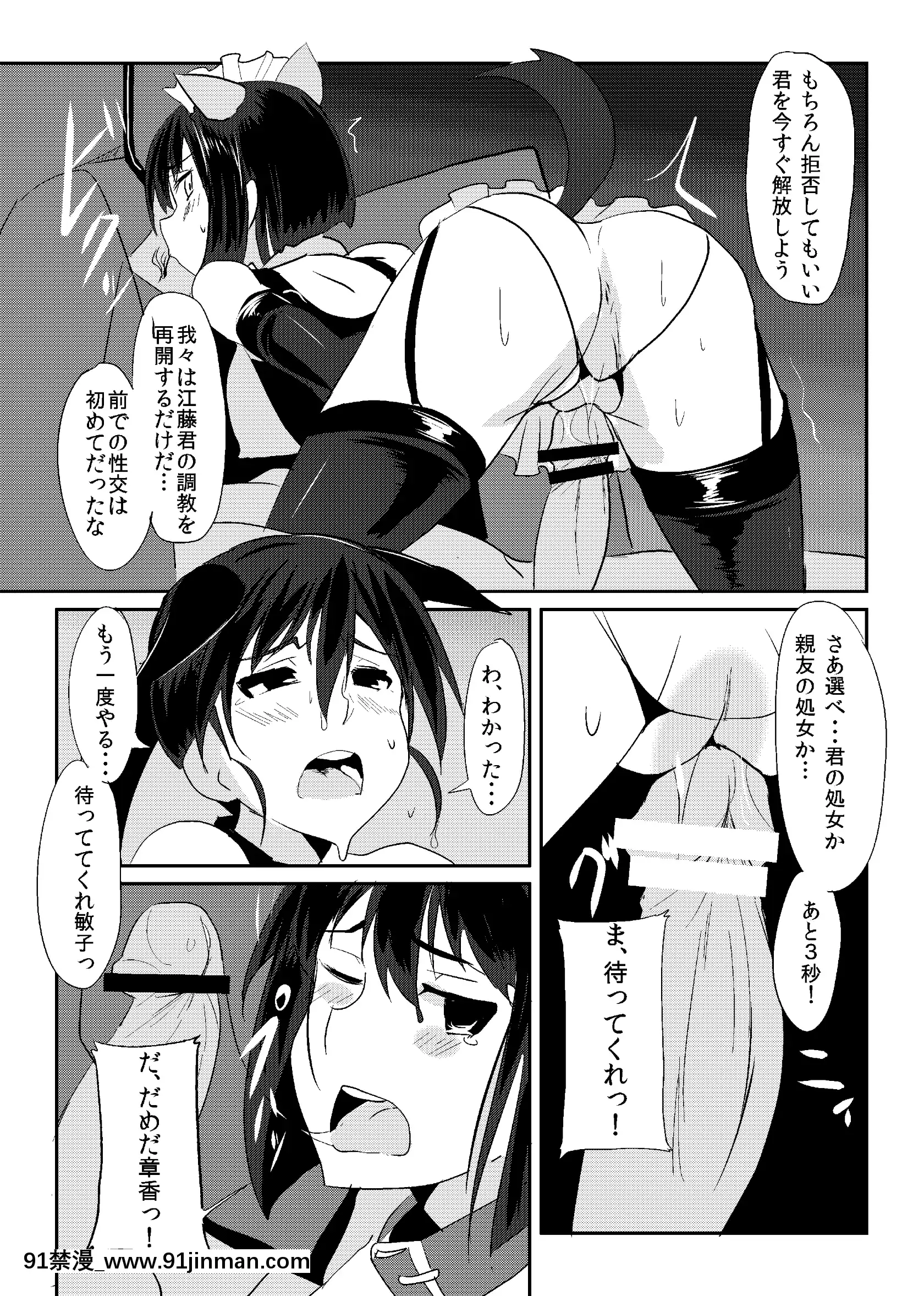 [自宅vacation(うるりひ)]THESLAVEMATES(ストライクウィッチーズ)[DL版][hampton bay sf103 18h]