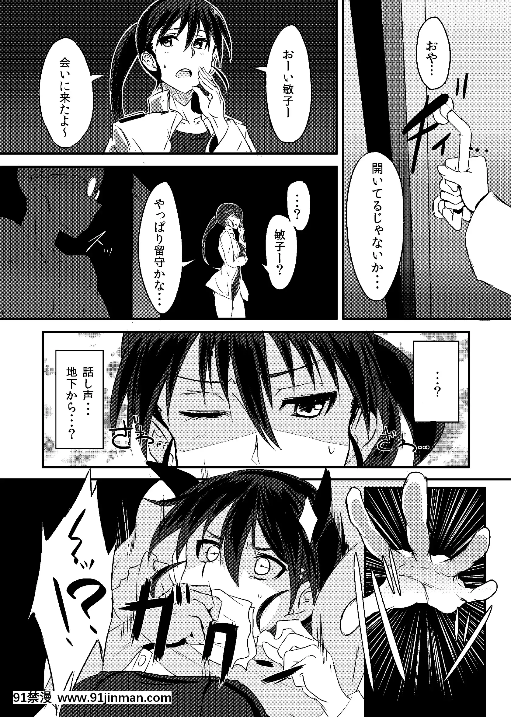[自宅vacation(うるりひ)]THESLAVEMATES(ストライクウィッチーズ)[DL版][hampton bay sf103 18h]