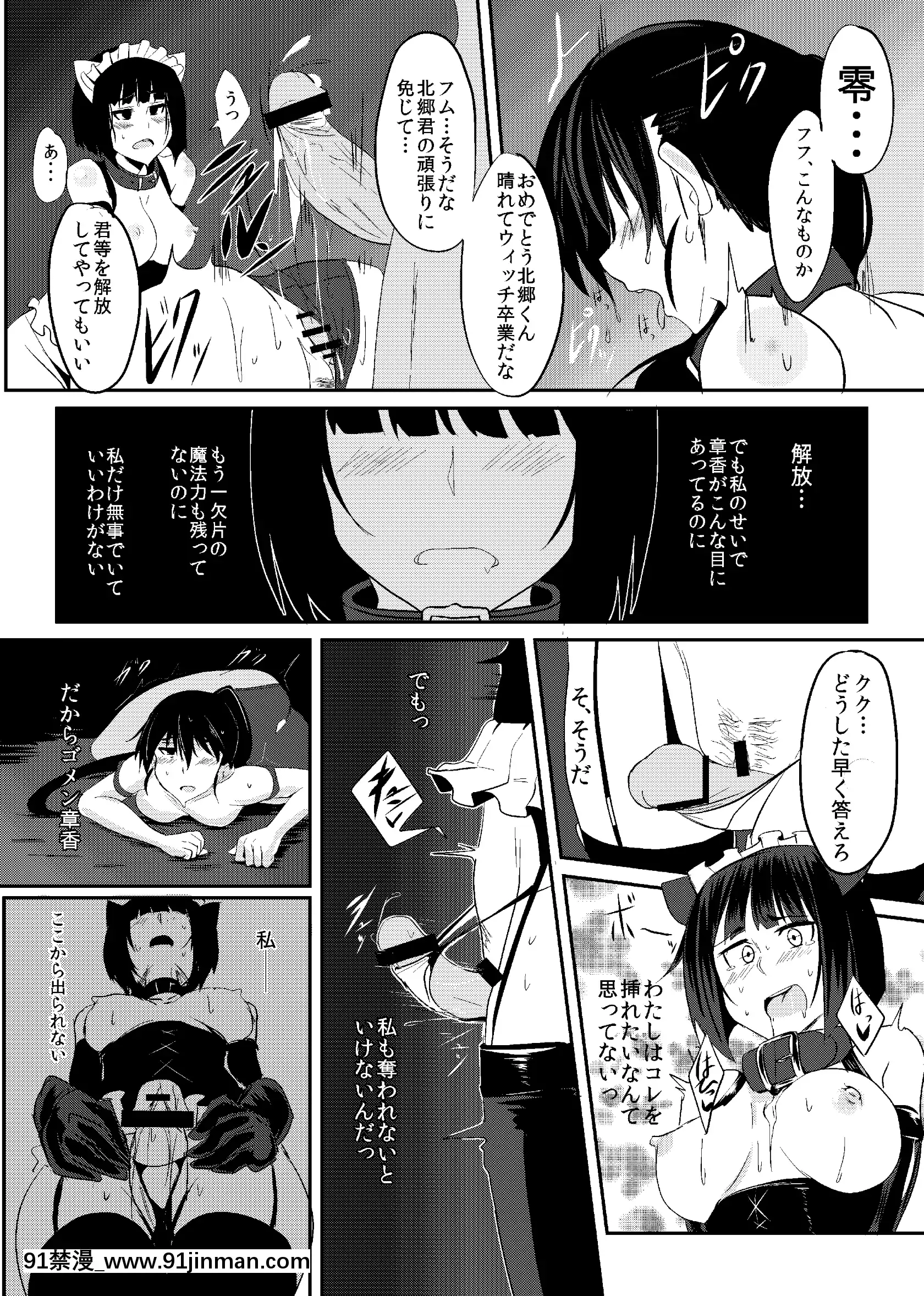 [自宅vacation(うるりひ)]THESLAVEMATES(ストライクウィッチーズ)[DL版][hampton bay sf103 18h]