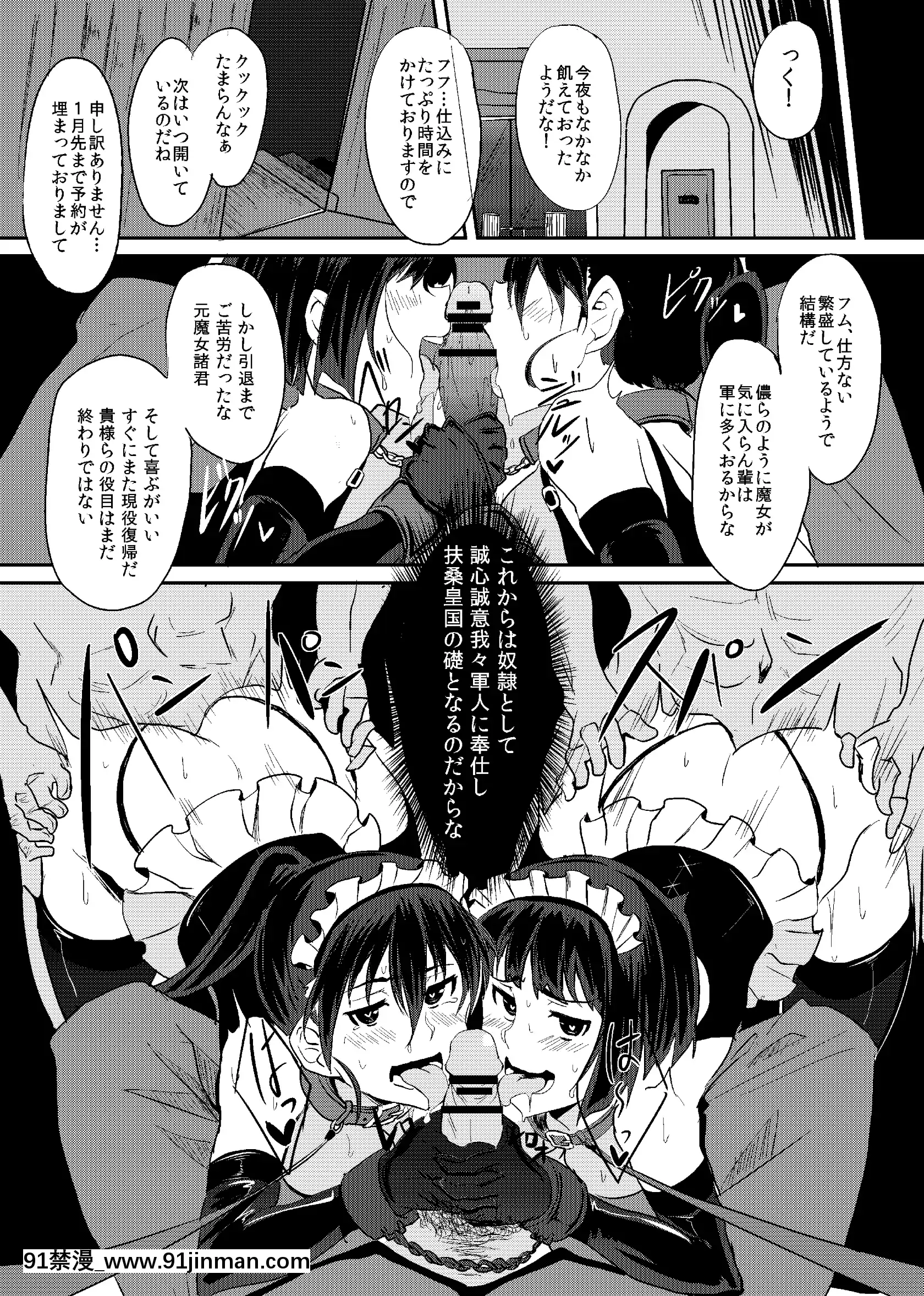 [自宅vacation(うるりひ)]THESLAVEMATES(ストライクウィッチーズ)[DL版][hampton bay sf103 18h]