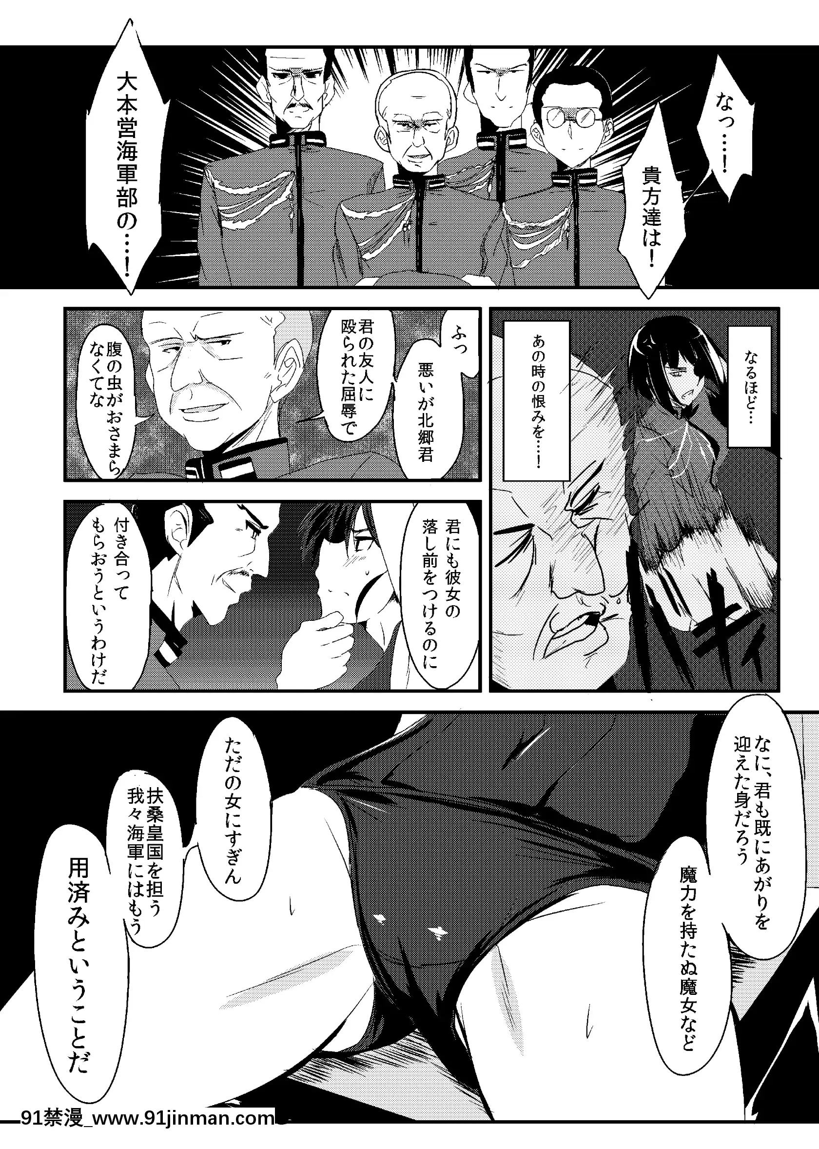 [自宅vacation(うるりひ)]THESLAVEMATES(ストライクウィッチーズ)[DL版][hampton bay sf103 18h]