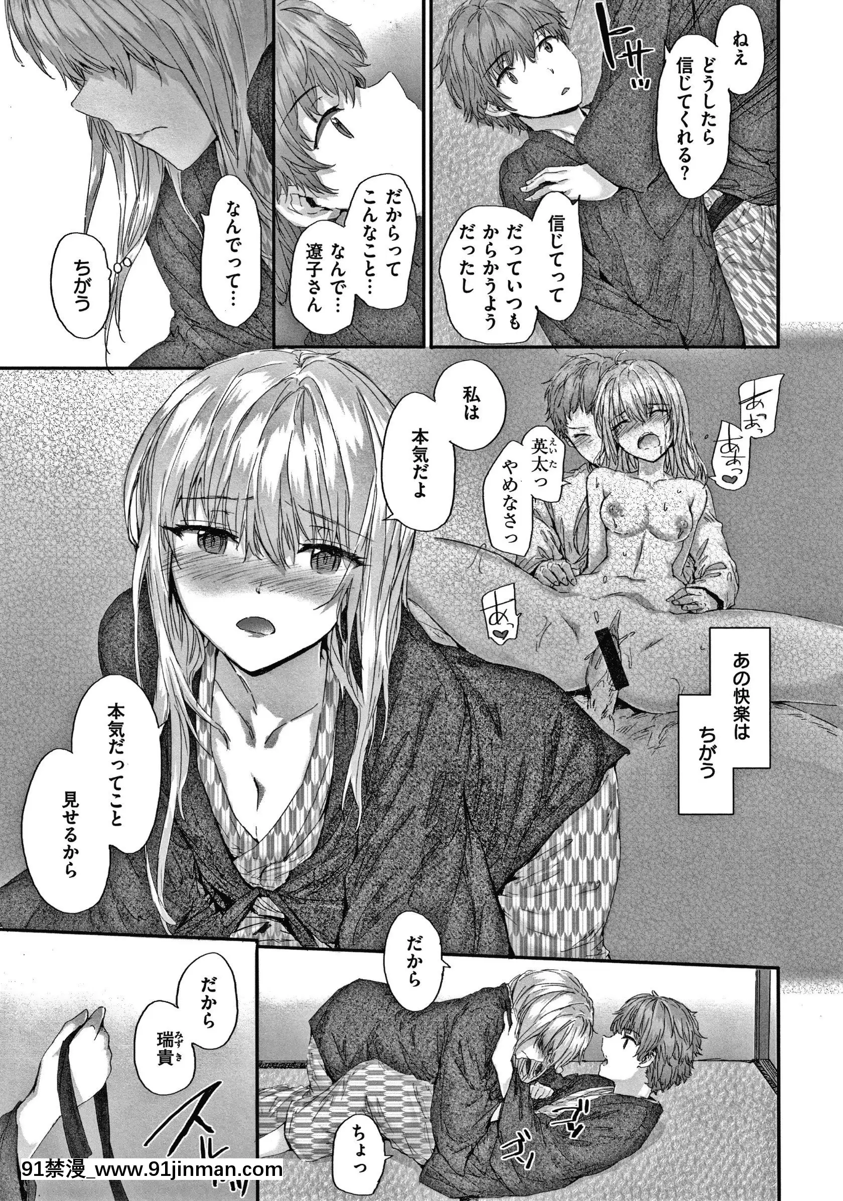 [スミヤ]オートマチック・ガール+8P小冊子[fate h漫]