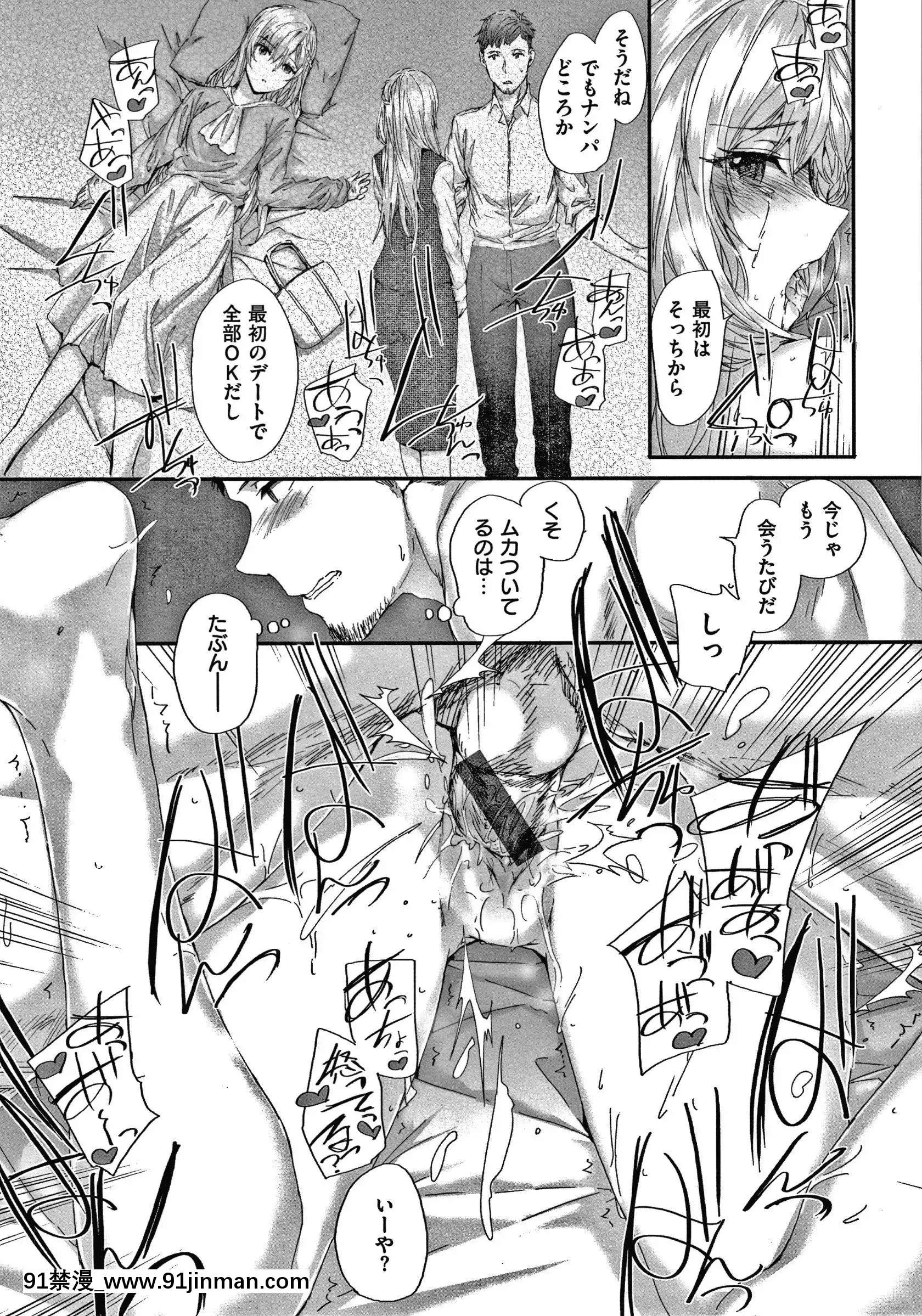 [スミヤ]オートマチック・ガール+8P小冊子[fate h漫]