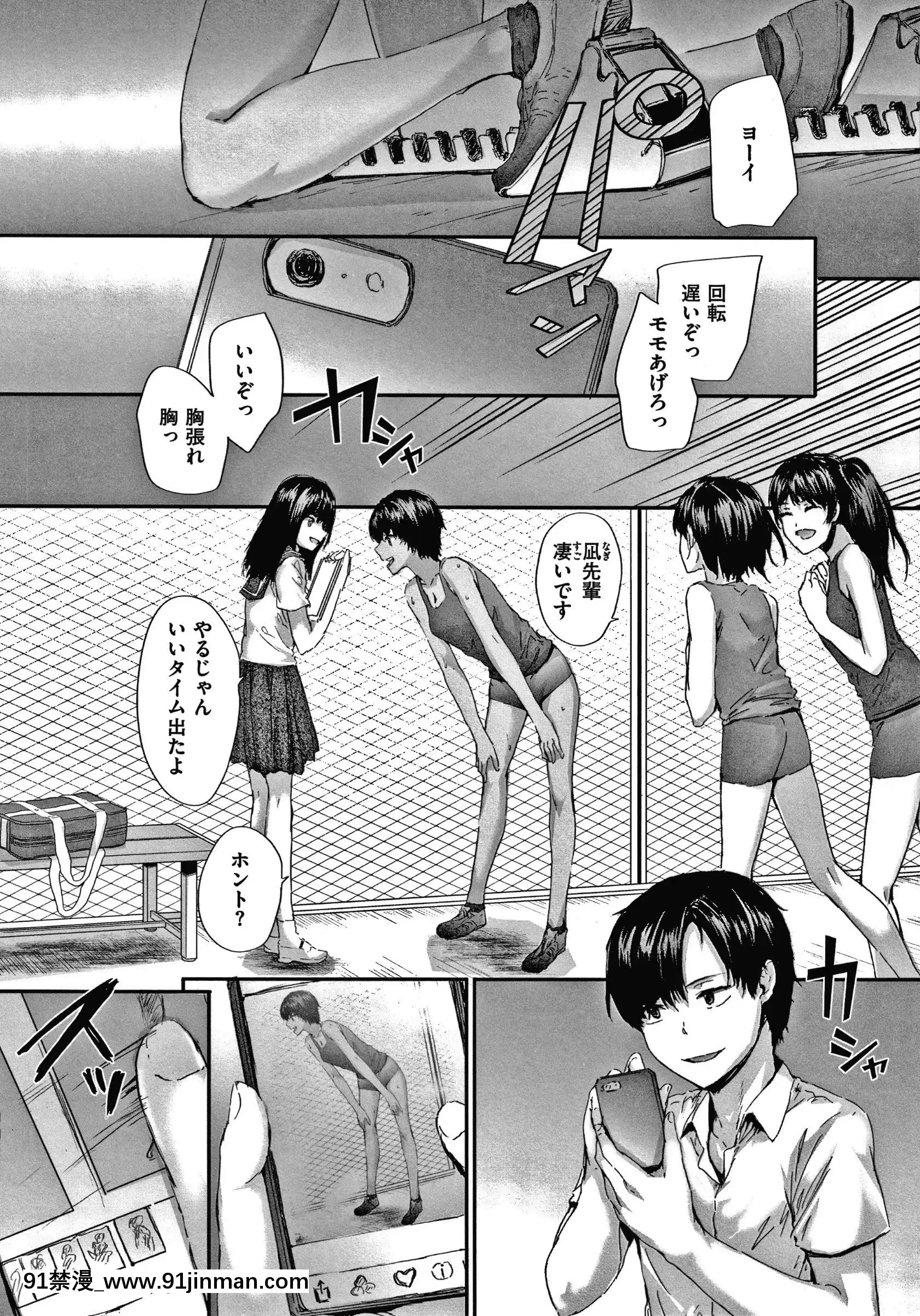 [スミヤ]オートマチック・ガール+8P小冊子[fate h漫]