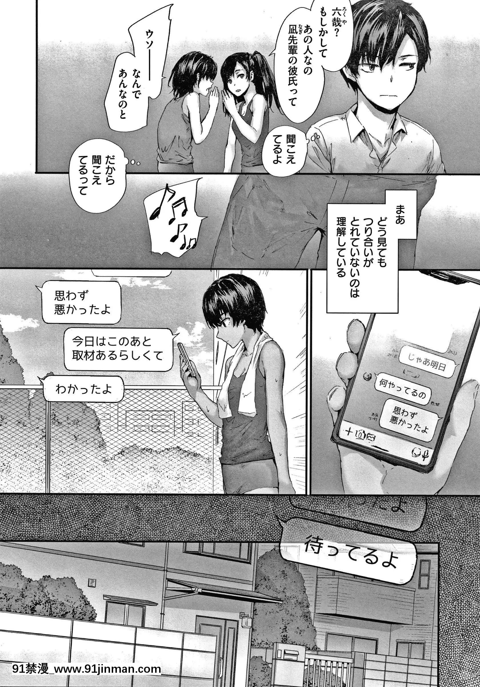 [スミヤ]オートマチック・ガール+8P小冊子 [紫羅蘭]自動女郎+8P小冊子[h漫畫 18][221P]