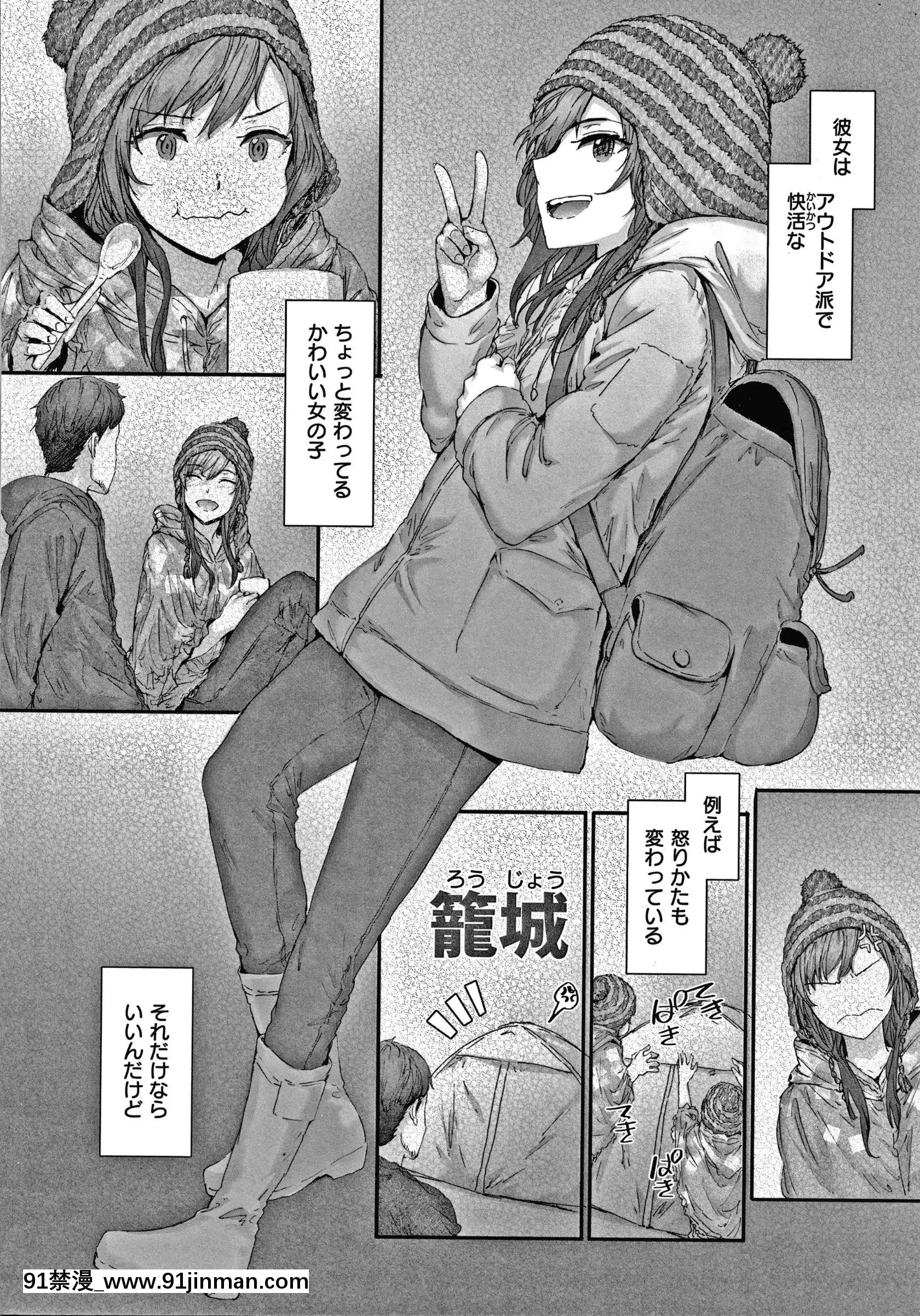 [スミヤ]オートマチック・ガール+8P小冊子[fate h漫]