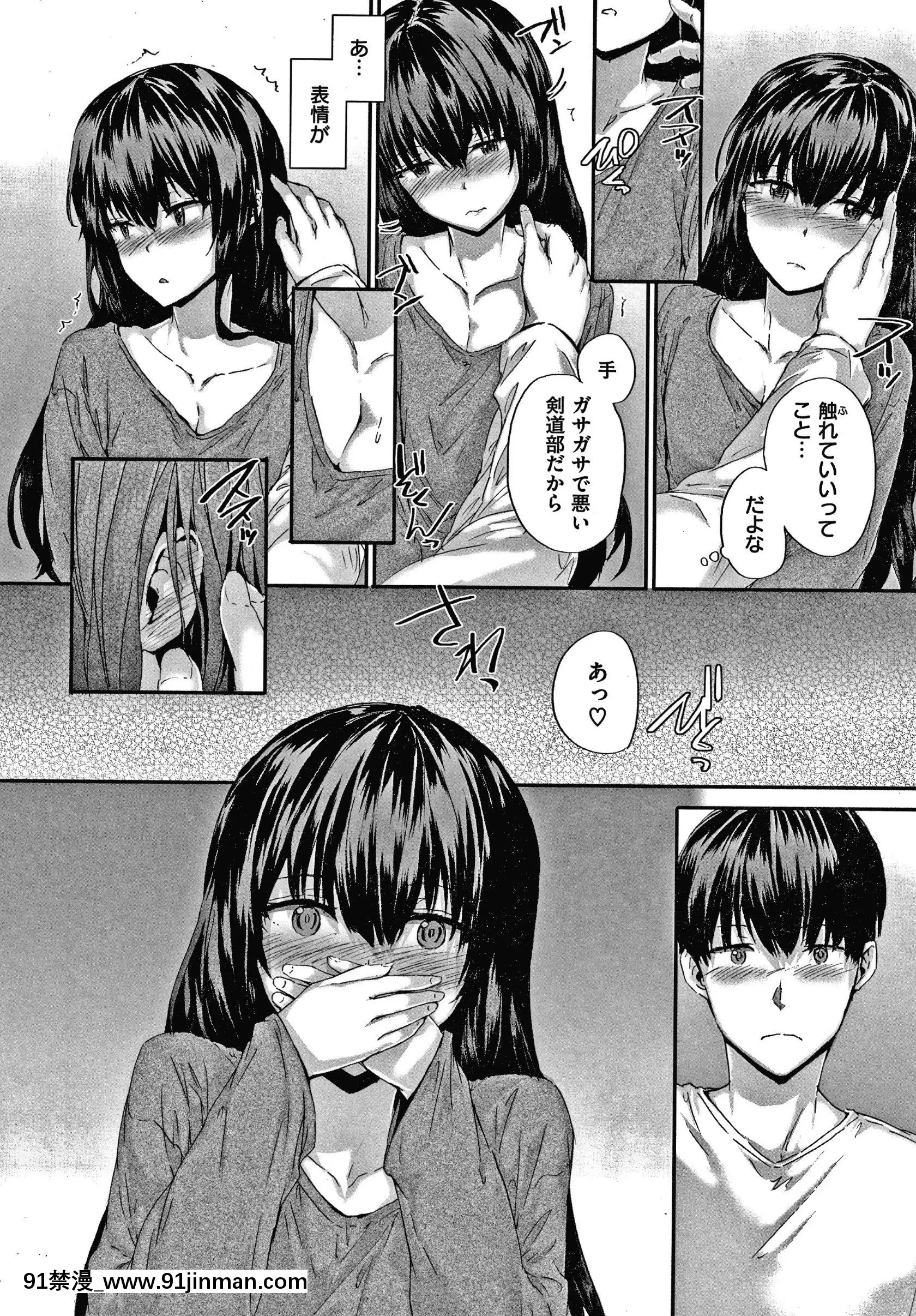 [スミヤ]オートマチック・ガール+8P小冊子[fate h漫]