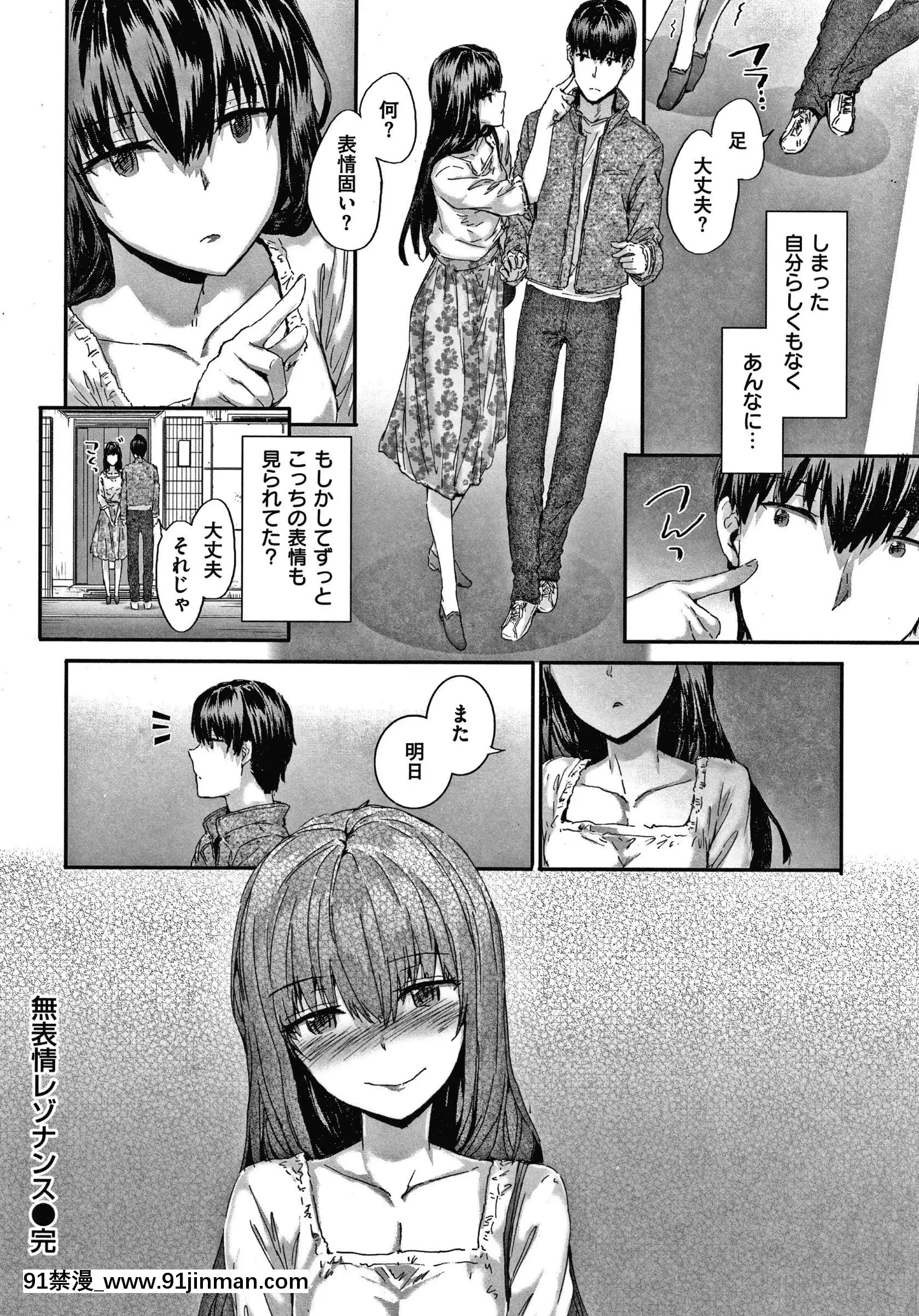 [スミヤ]オートマチック・ガール+8P小冊子[fate h漫]