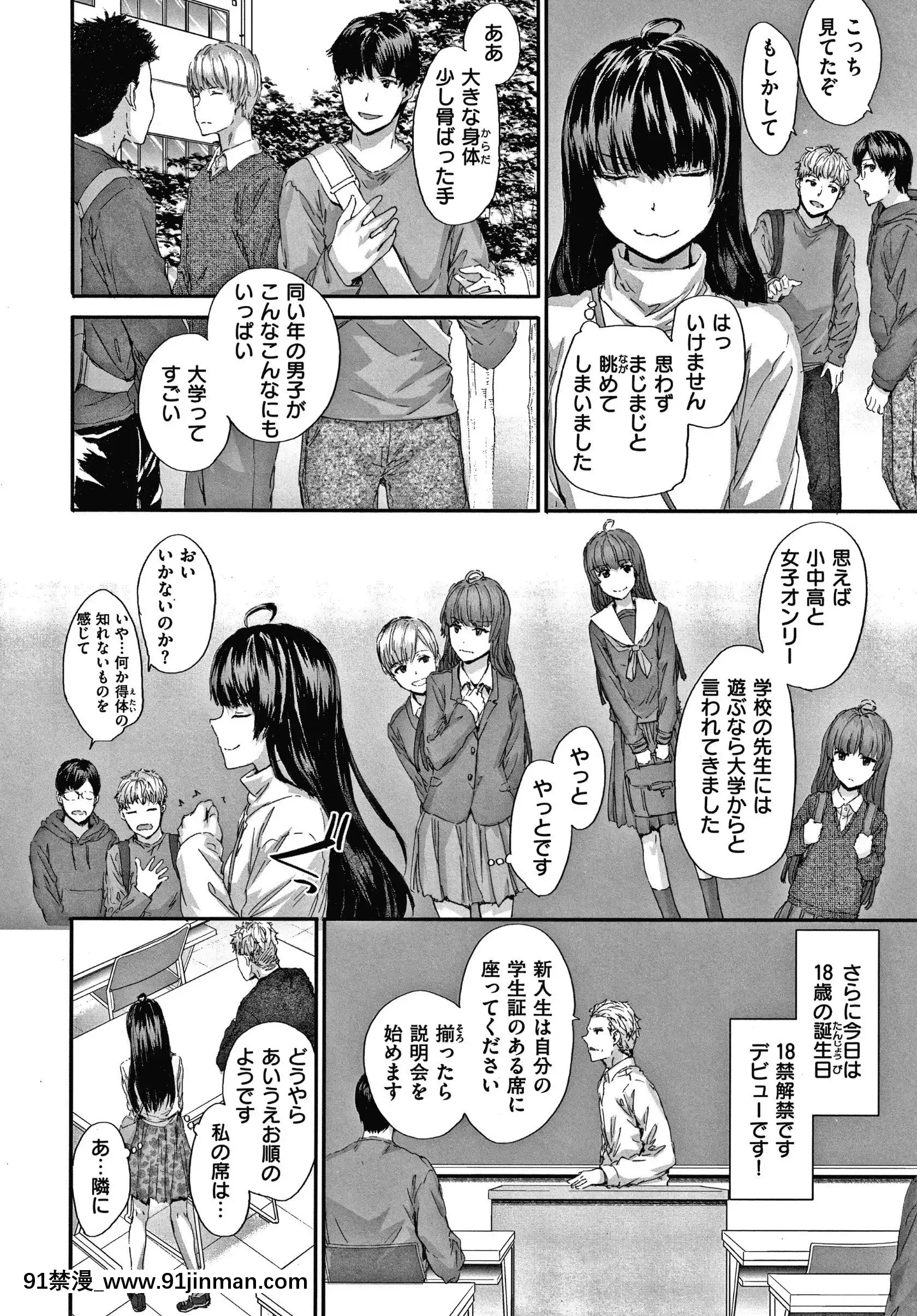 [スミヤ]オートマチック・ガール+8P小冊子[fate h漫]