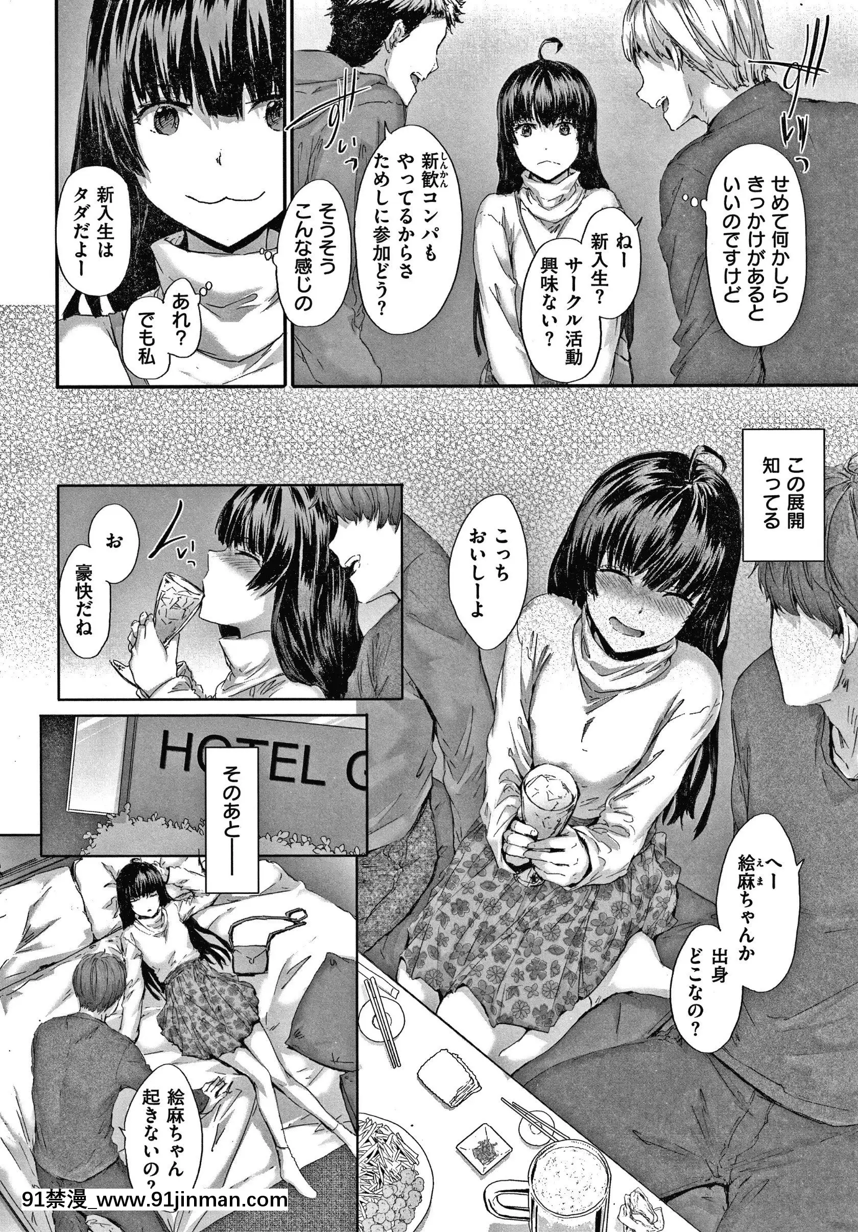 [スミヤ]オートマチック・ガール+8P小冊子 [紫羅蘭]自動女郎+8P小冊子[h漫畫 18][221P]