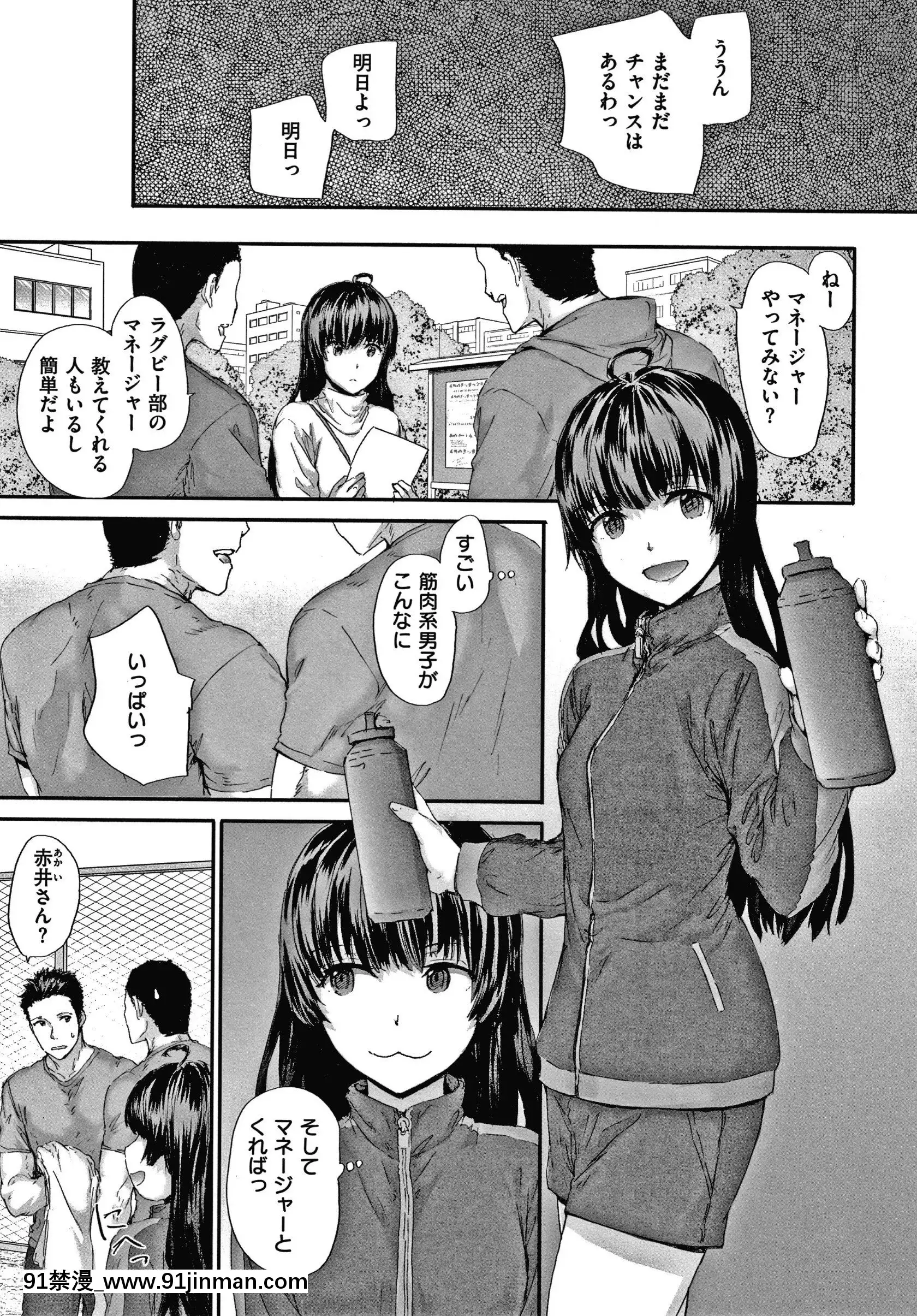[スミヤ]オートマチック・ガール+8P小冊子[fate h漫]