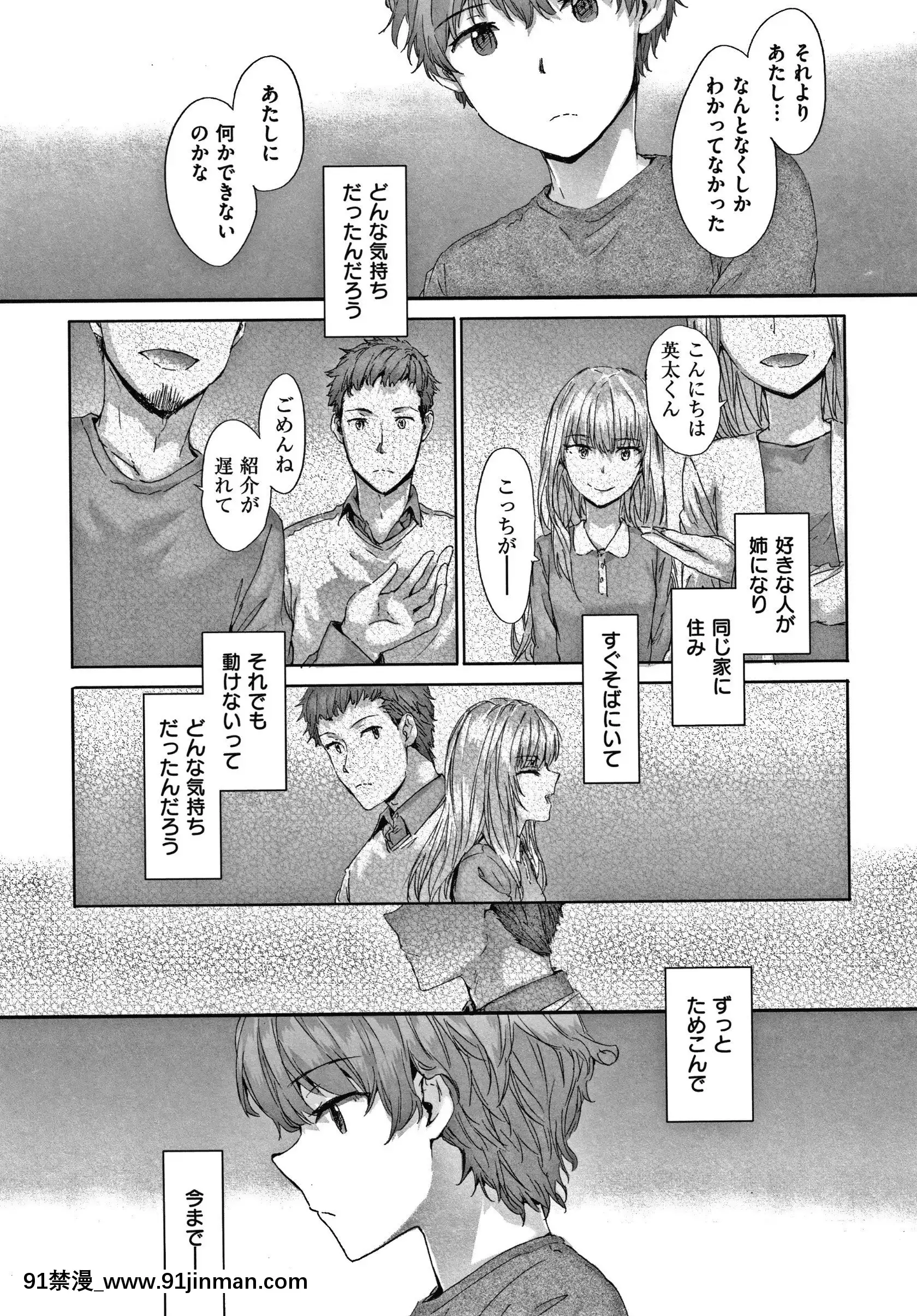 [スミヤ]オートマチック・ガール+8P小冊子[fate h漫]