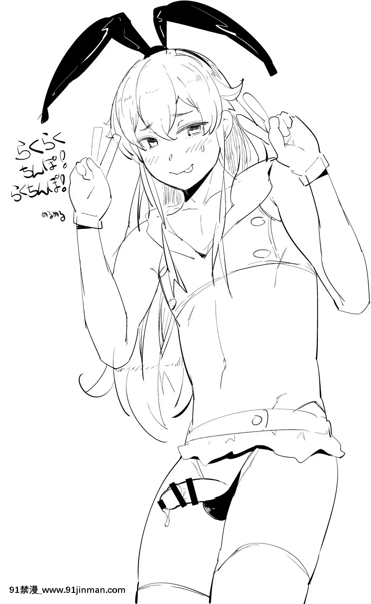 [PixivFANBOX]merumeru[2020-11-15][18h 漫畫]