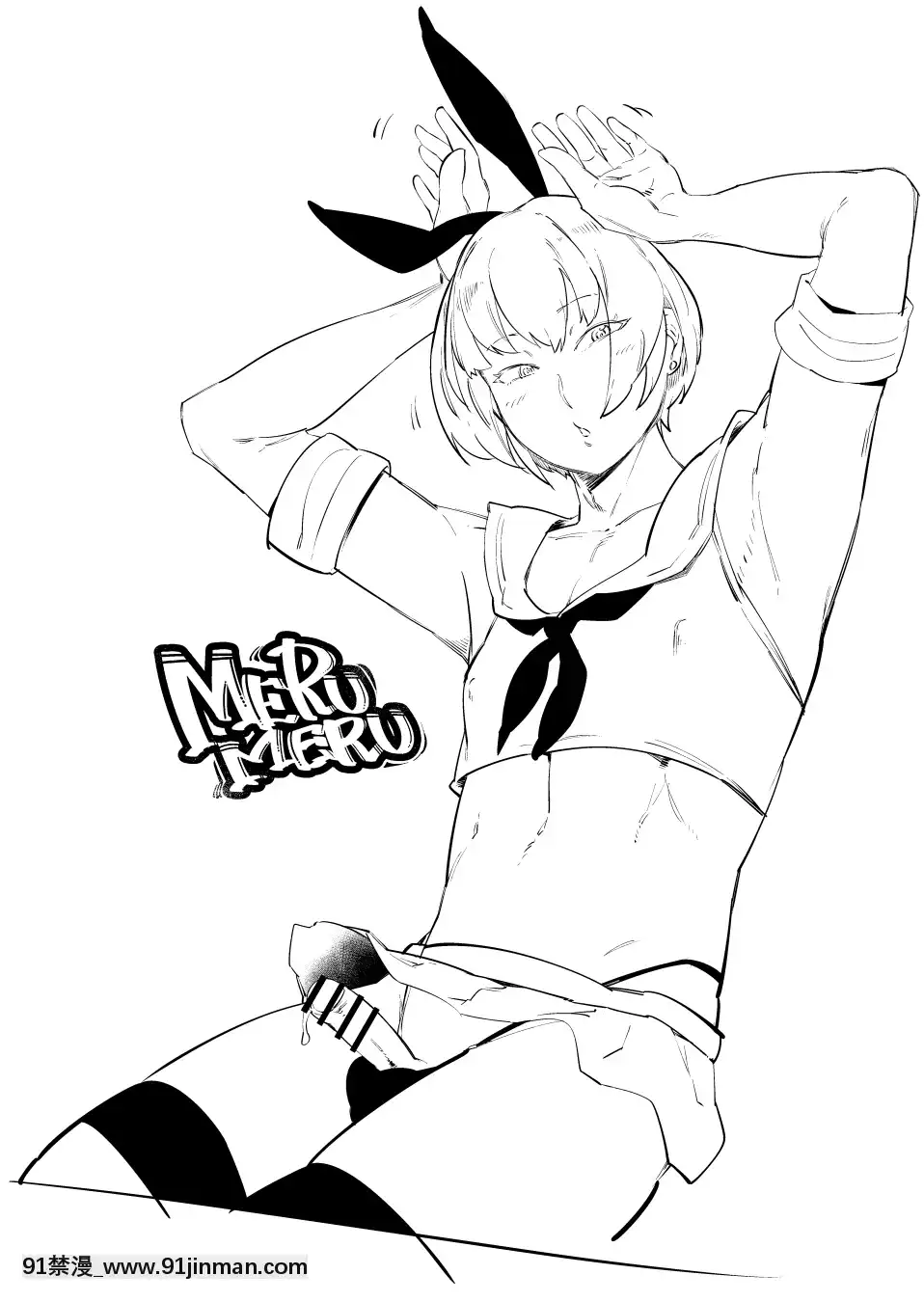 [PixivFANBOX]merumeru[2020-11-15][18h 漫畫]