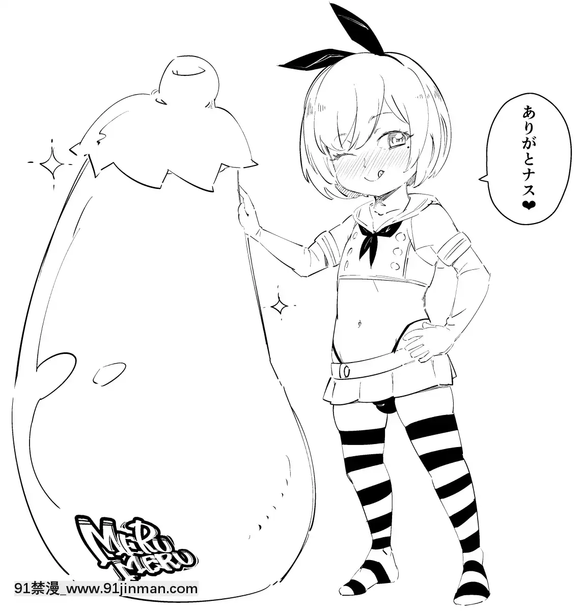 [PixivFANBOX]merumeru[2020-11-15][18h 漫畫]