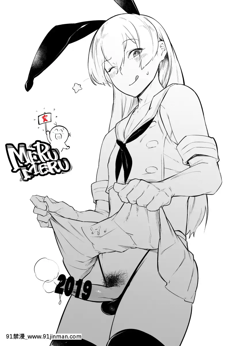 [PixivFANBOX]merumeru[2020-11-15][18h 漫畫]
