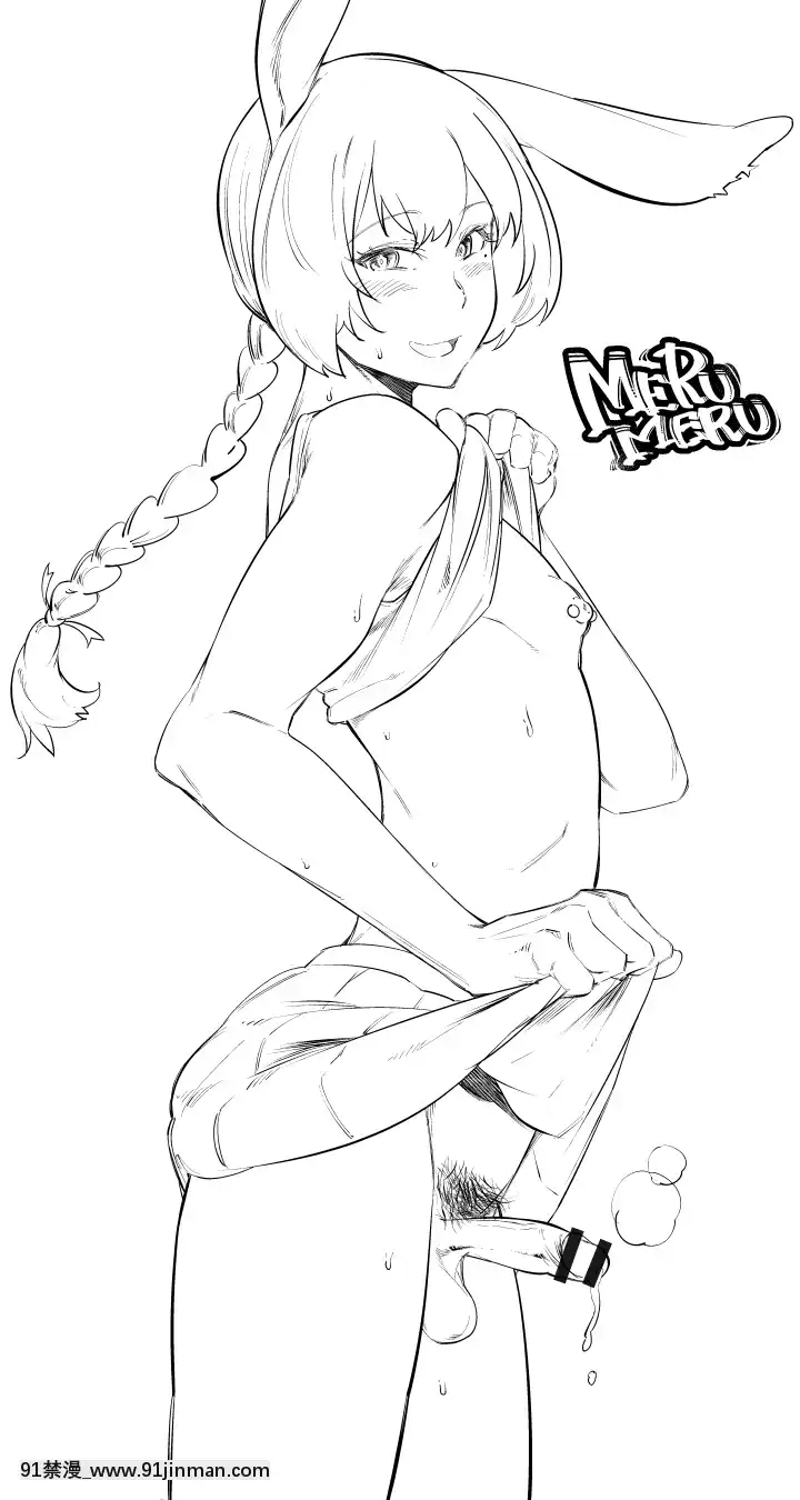 [PixivFANBOX]merumeru[2020-11-15][18h 漫畫]