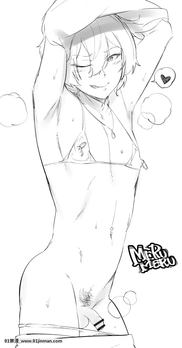 [PixivFANBOX]merumeru[2020-11-15][18h 漫畫]