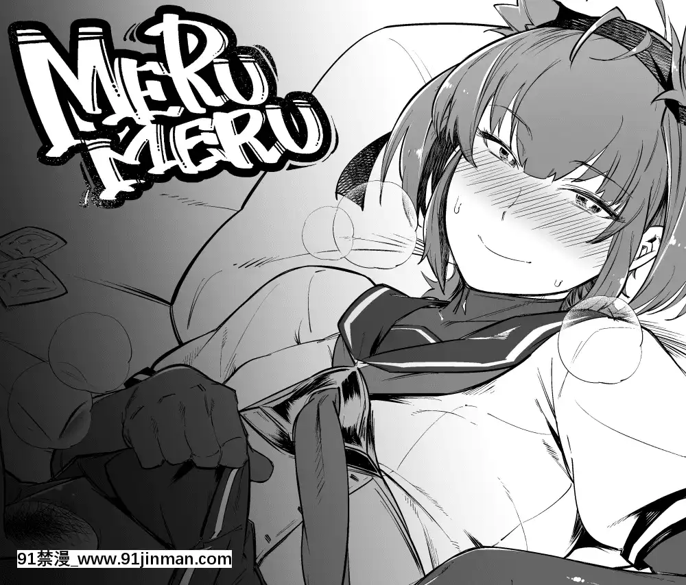 [PixivFANBOX]merumeru[2020-11-15][18h 漫畫]