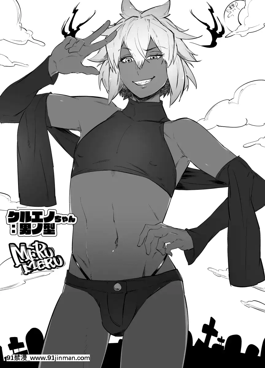 [PixivFANBOX]merumeru[2020-11-15][18h 漫畫]