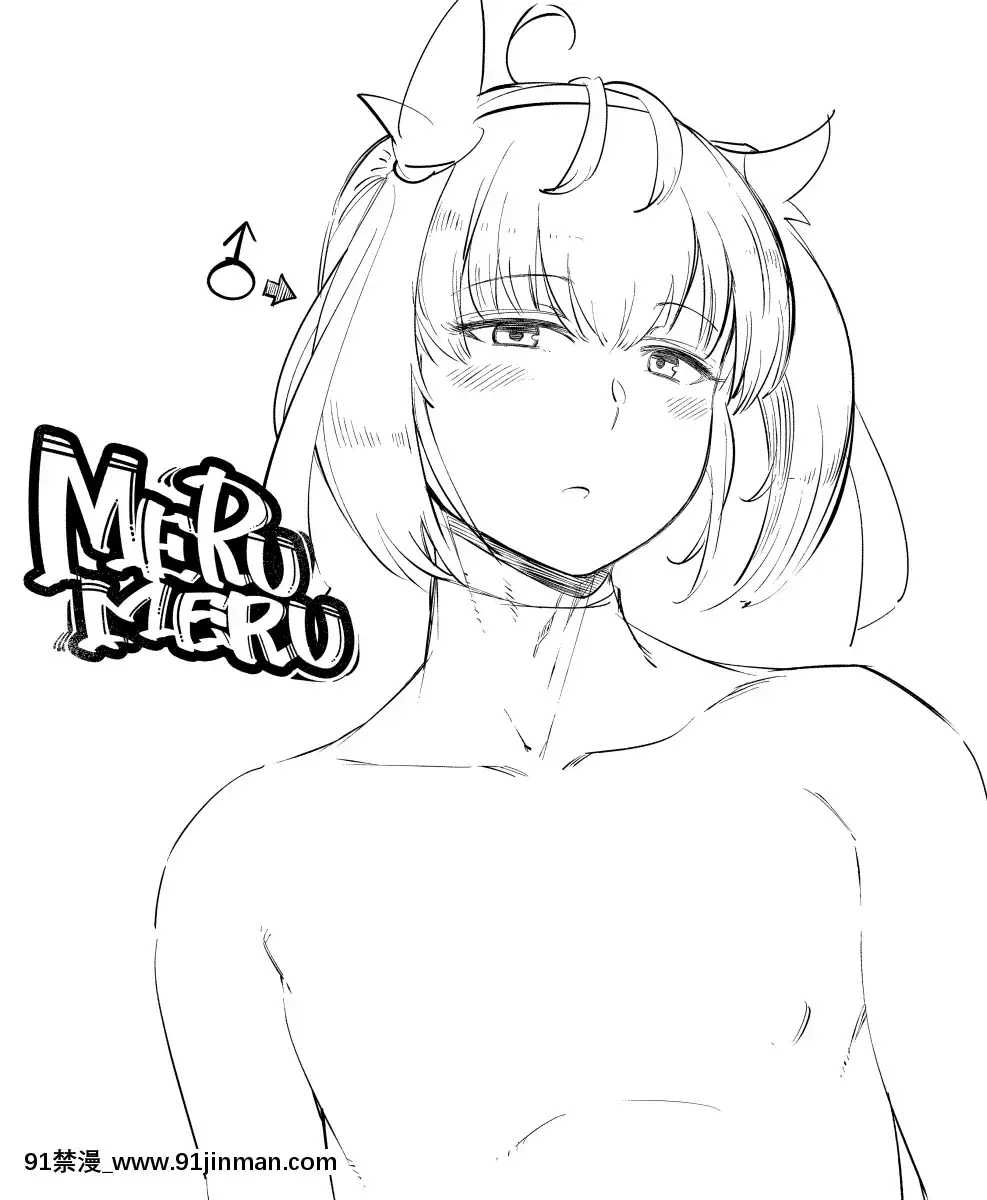 [PixivFANBOX]merumeru[2020-11-15][18h 漫畫]