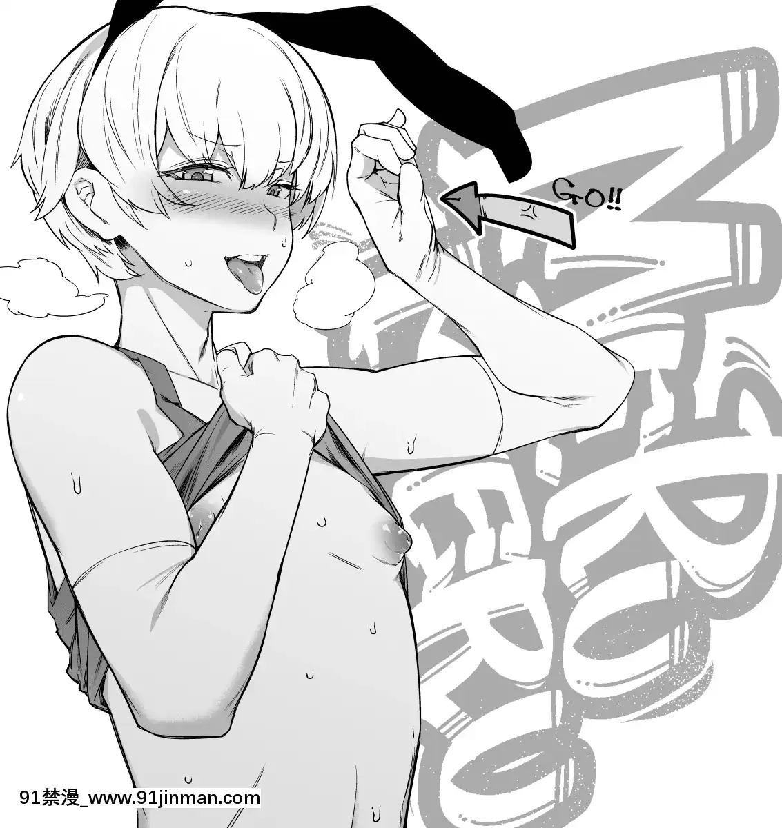 [PixivFANBOX]merumeru[2020-11-15][18h 漫畫]
