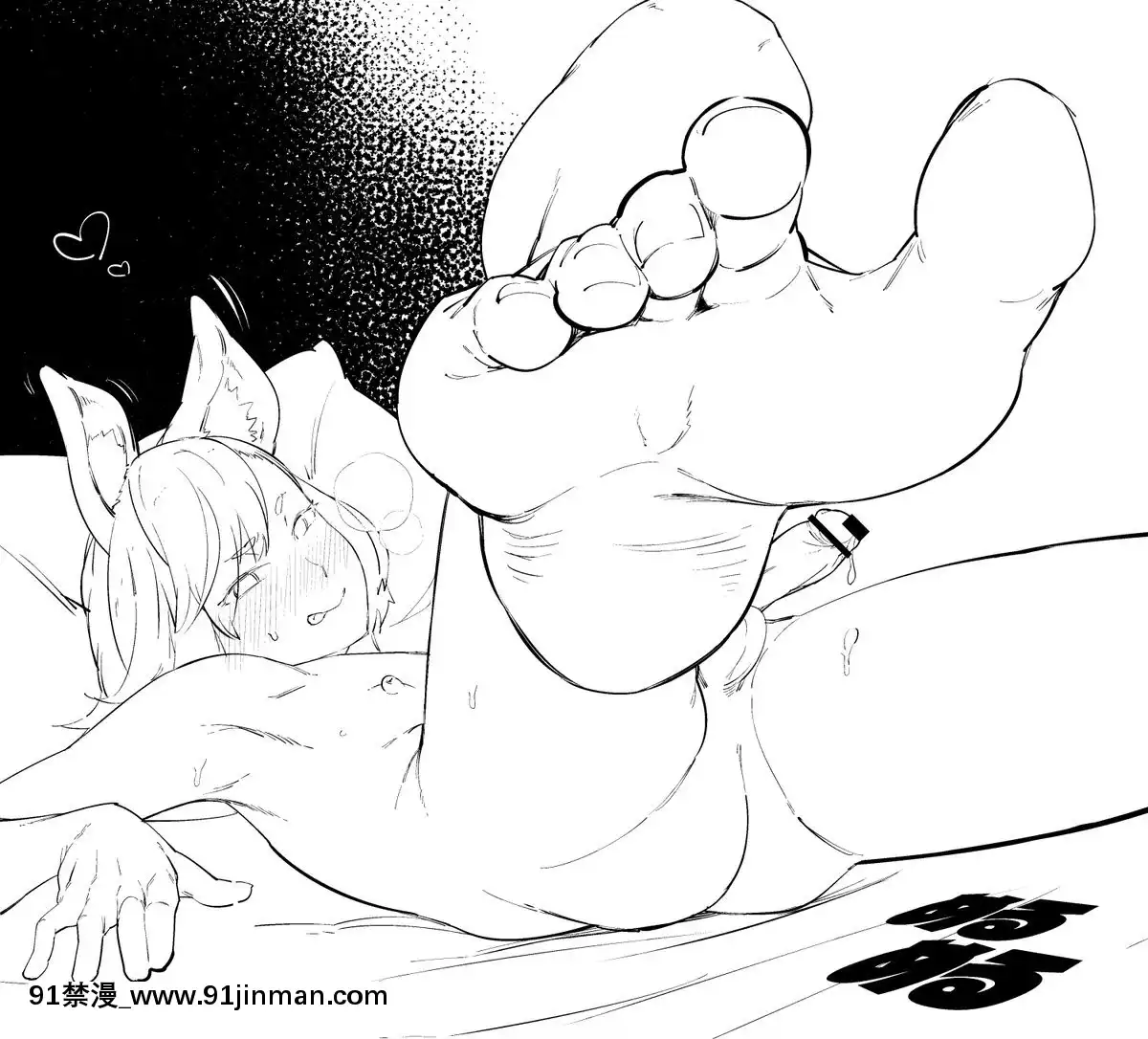 [PixivFANBOX]merumeru[2020-11-15][18h 漫畫]