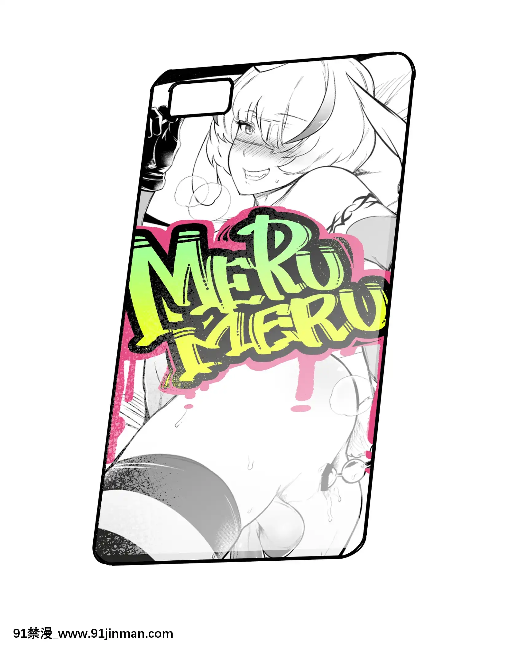[PixivFANBOX]merumeru[2020-11-15][18h 漫畫]