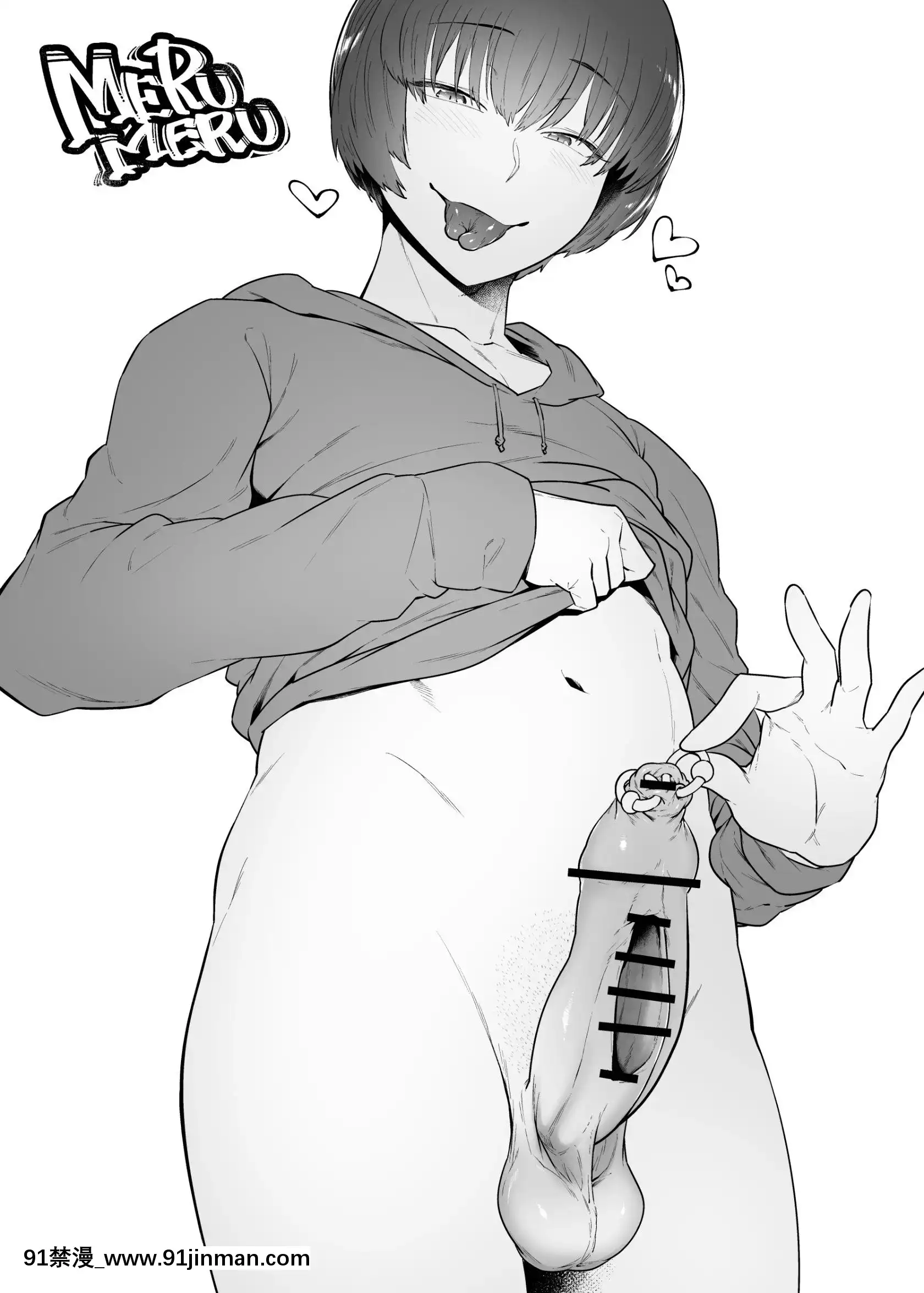 [PixivFANBOX]merumeru[2020-11-15][18h 漫畫]