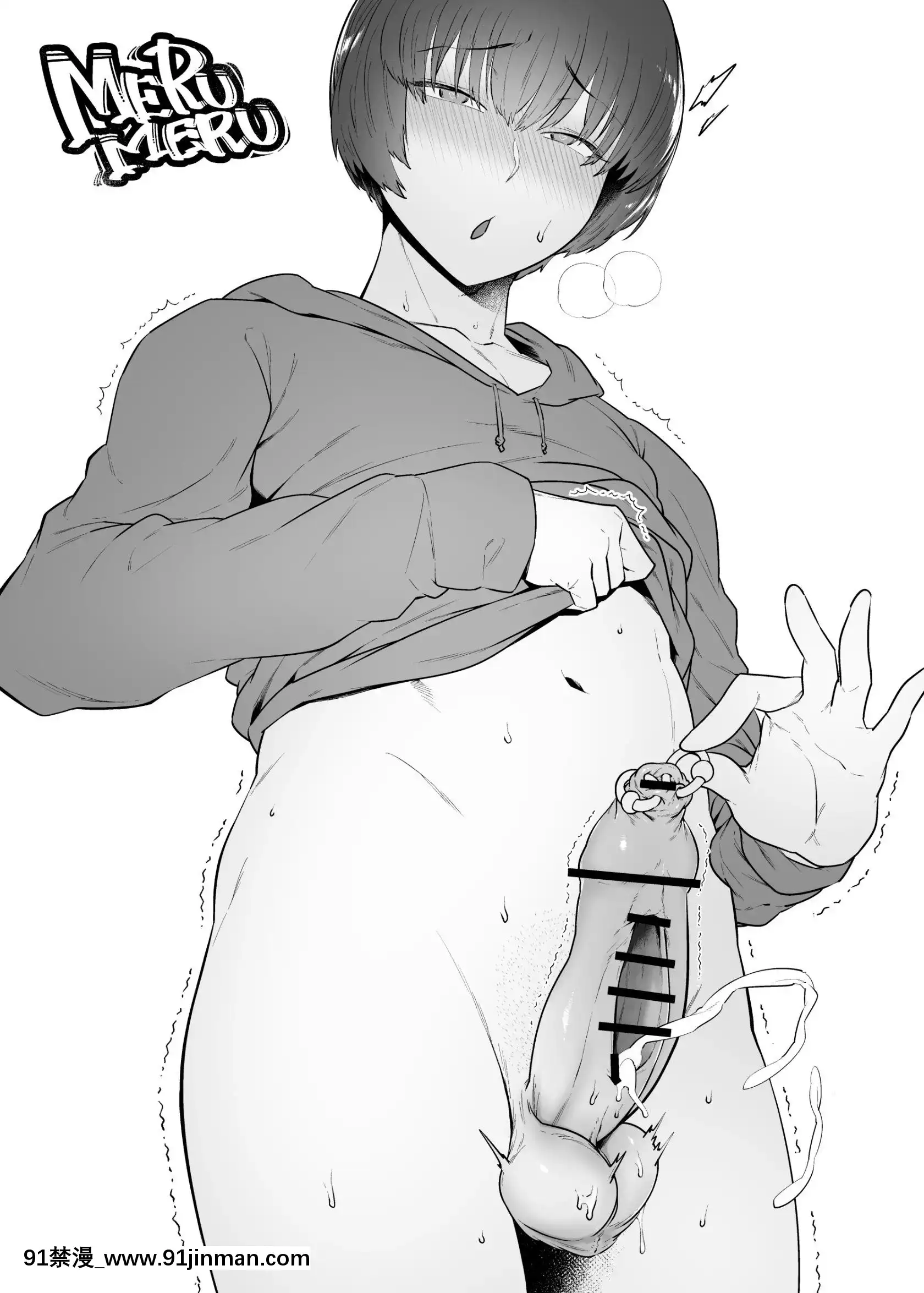[PixivFANBOX]merumeru[2020-11-15][18h 漫畫]