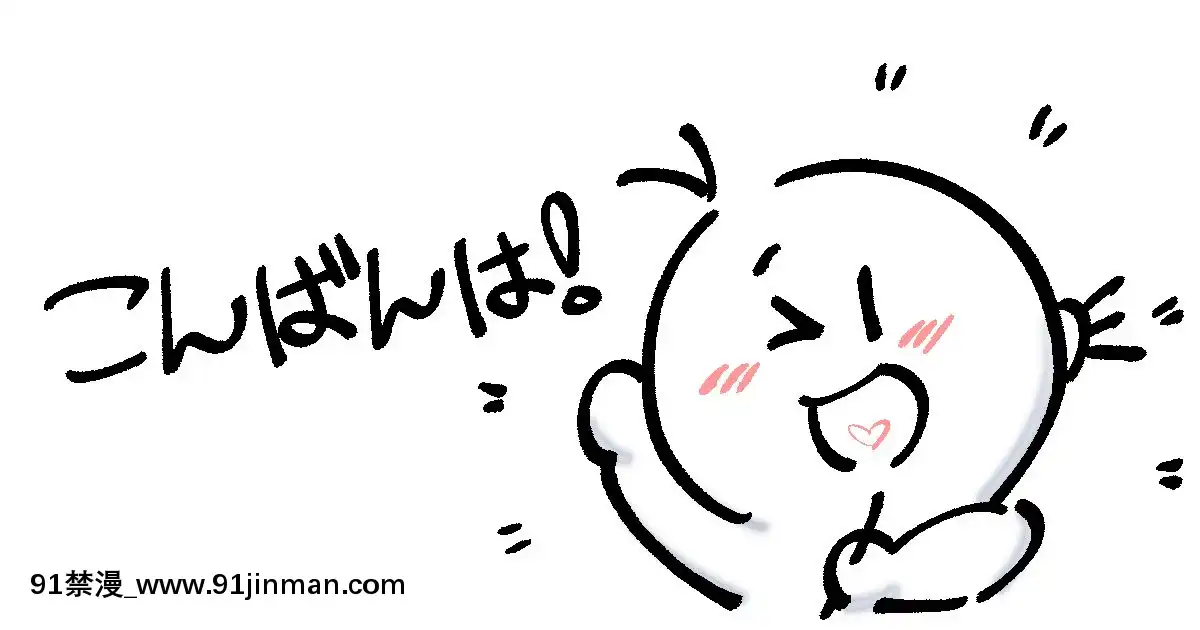 [PixivFANBOX]merumeru[2020-11-15][18h 漫畫]
