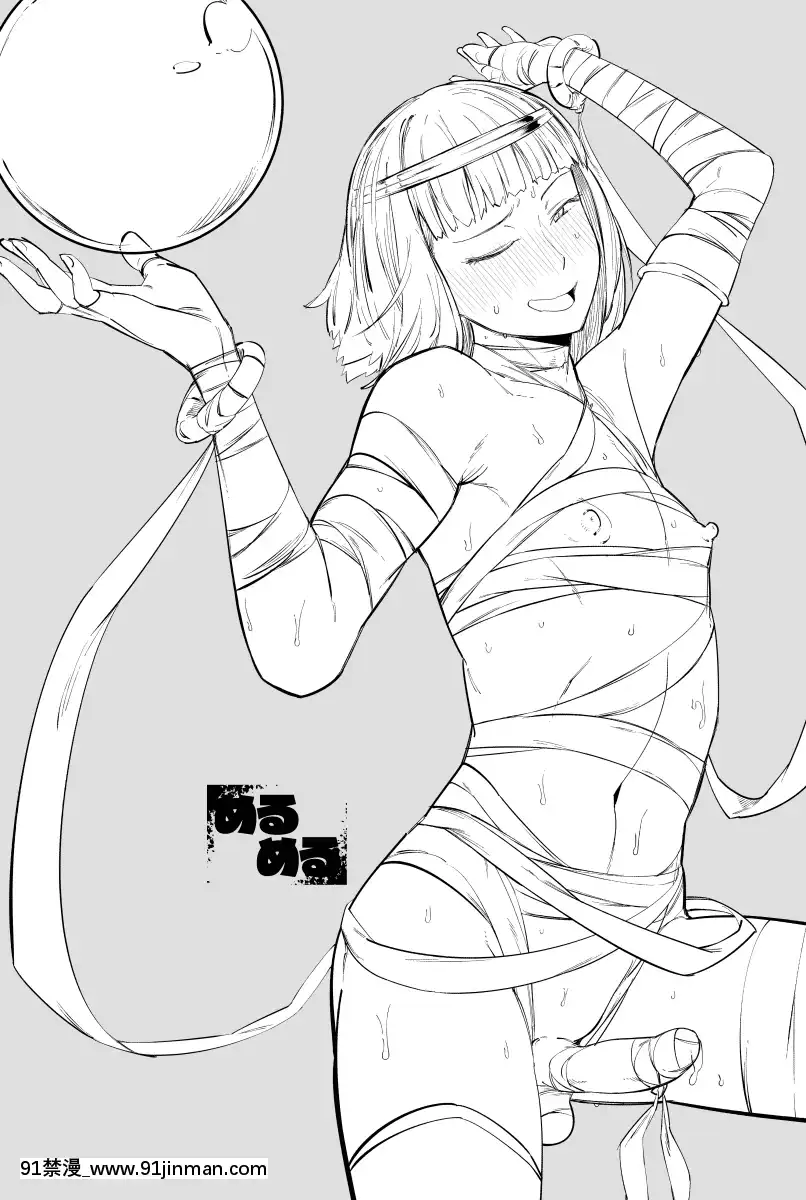 [PixivFANBOX]merumeru[2020-11-15][18h 漫畫]