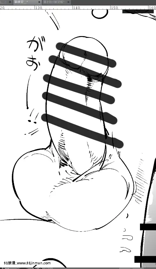[PixivFANBOX]merumeru[2020-11-15][18h 漫畫]