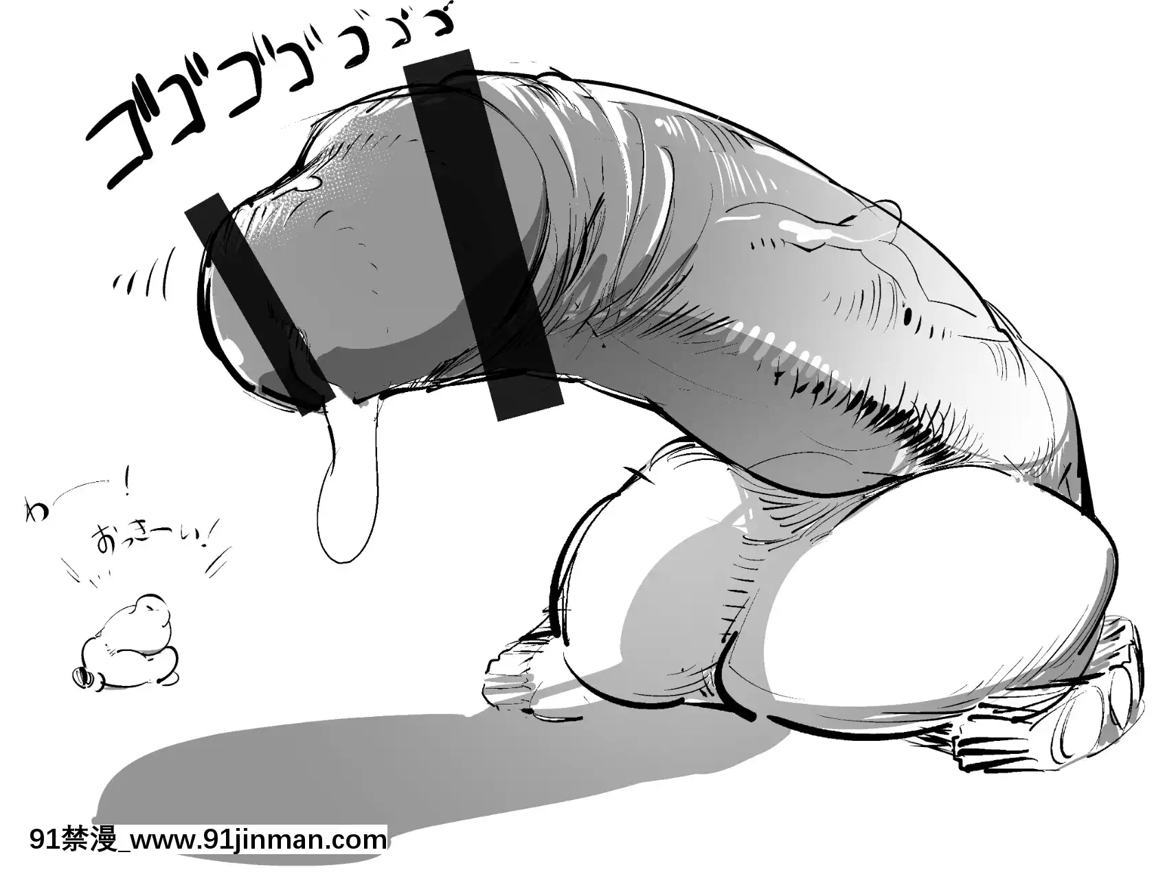 [PixivFANBOX]merumeru[2020-11-15][18h 漫畫]