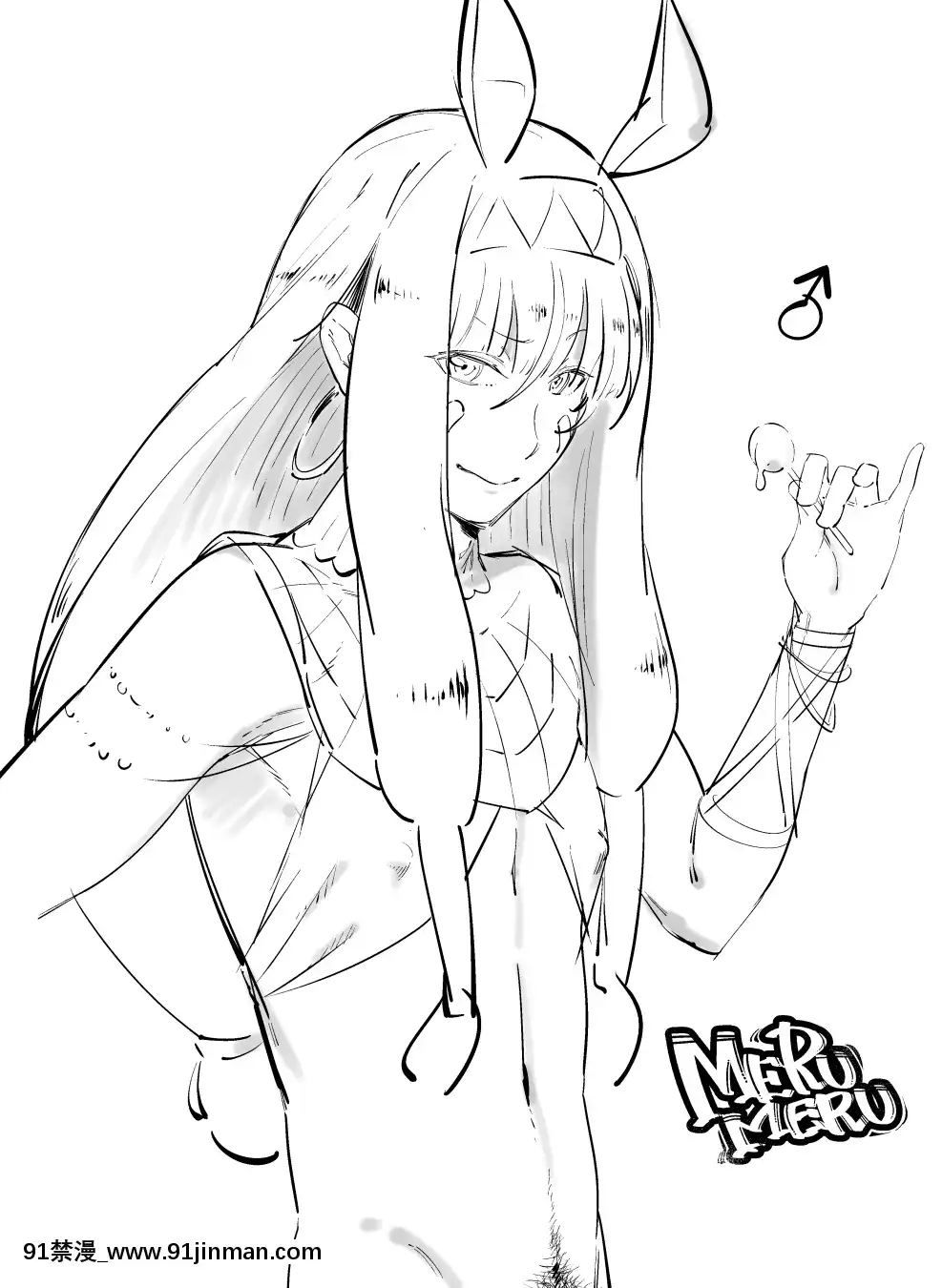 [PixivFANBOX]merumeru[2020-11-15][18h 漫畫]