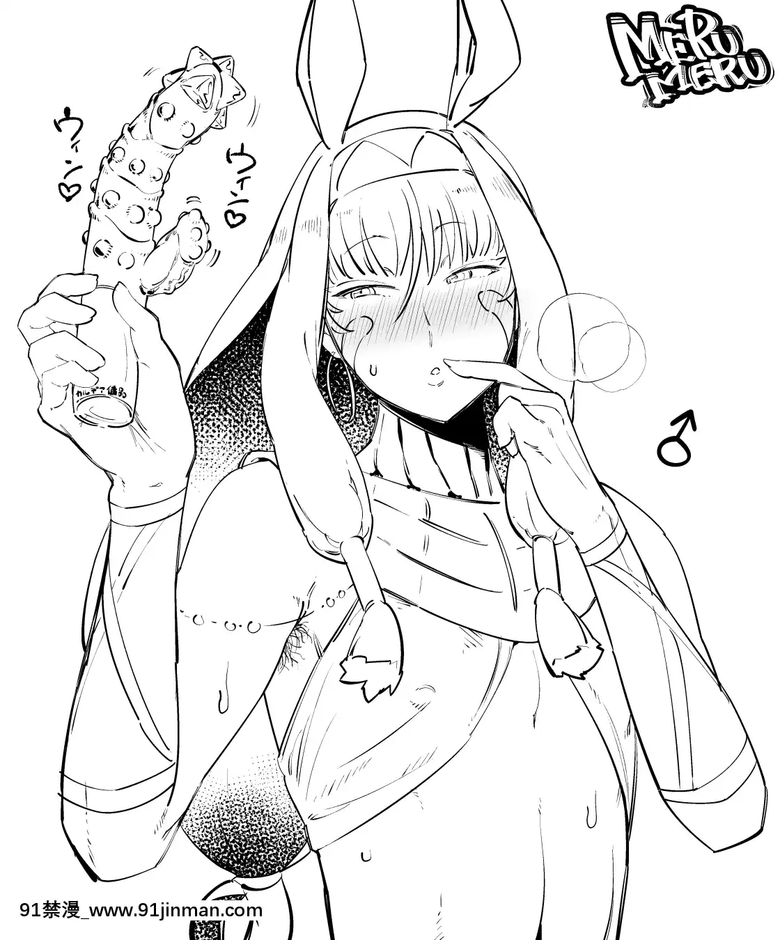 [PixivFANBOX]merumeru[2020-11-15][18h 漫畫]
