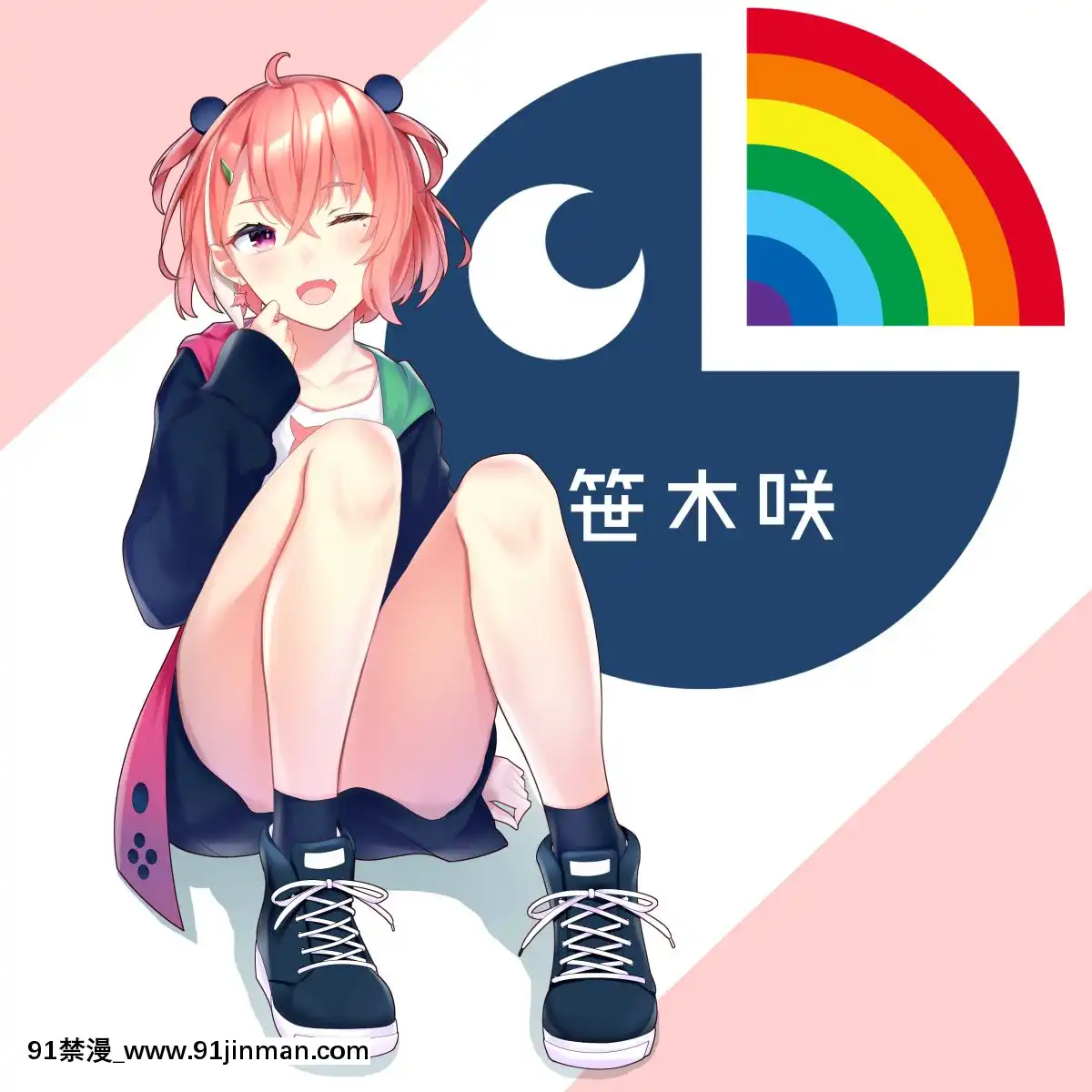 [Pixiv]Yuyu(340736)[宇髄天元 18禁]