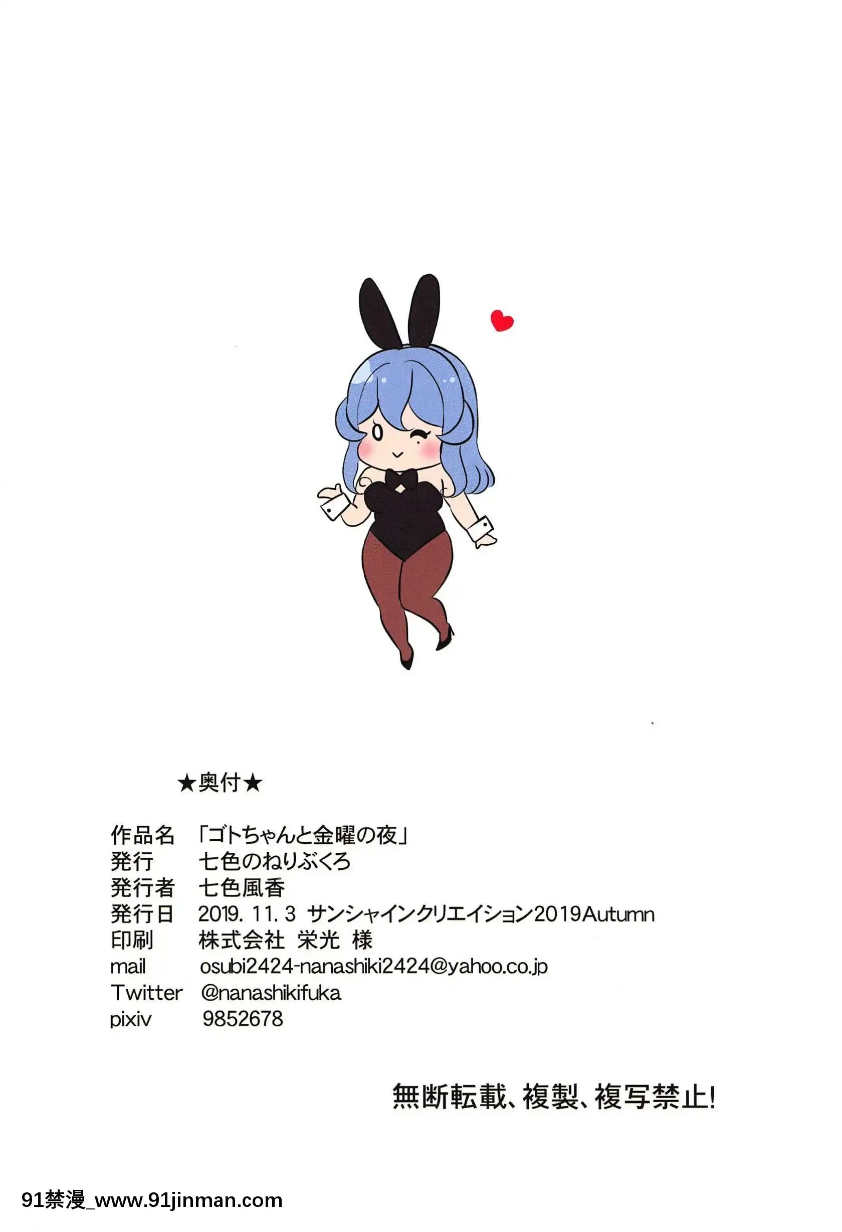 （七色（七色）七色（七色）七色（七色）七色，七色，七色，七色，七色，七色，七色，七色，七色，七色，七色，七色，七色，七色，七色，七色，七色，七色，七色，七色，七色，七色，七色，七色，七色，七色[我的女神 18h]