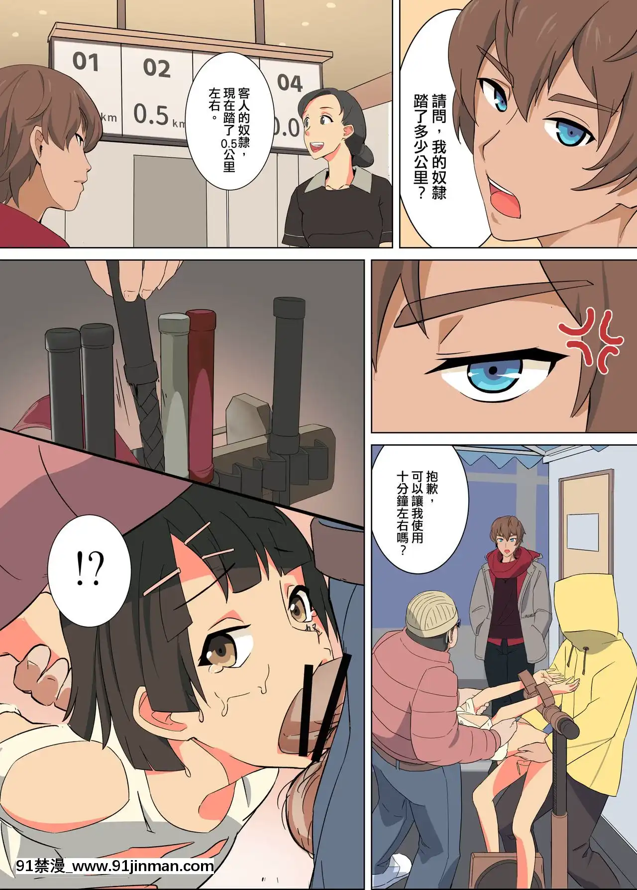 [白夜弦]綾希の雨中奉仕[is h漫]