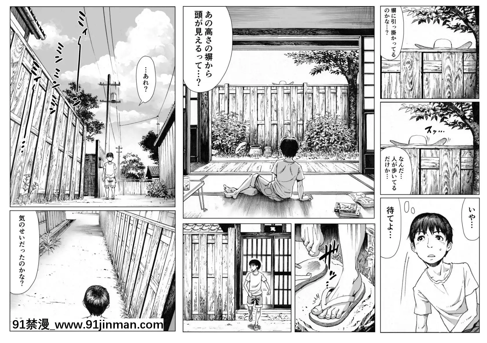 [ダブルデック製作所(だぶるでっく)]逢瀬[audio technology 18h]