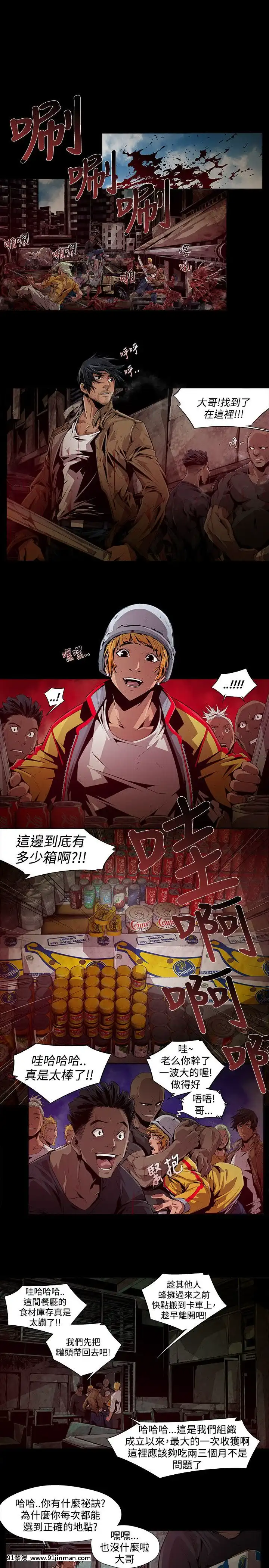 陰濕路01-40話[完結][1937 martin 00-18h]