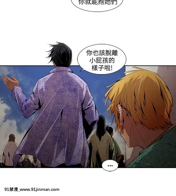 陰濕路01-40話[完結][1937 martin 00-18h]