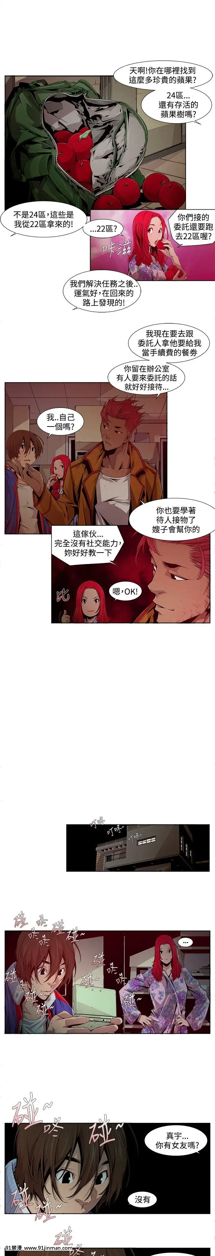 陰濕路01-40話[完結][1937 martin 00-18h]