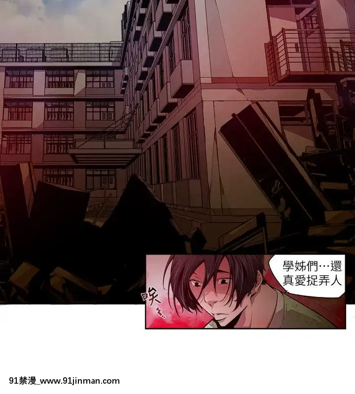 陰濕路01-40話[完結][1937 martin 00-18h]
