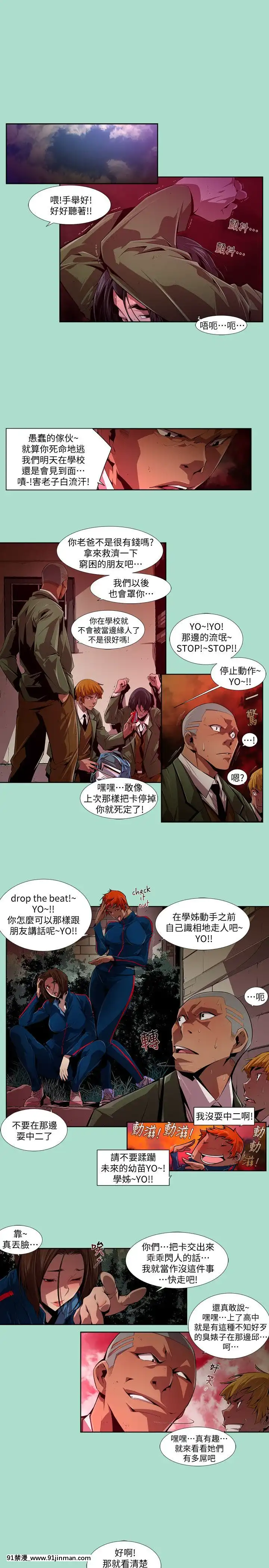 陰濕路01-40話[完結][1937 martin 00-18h]