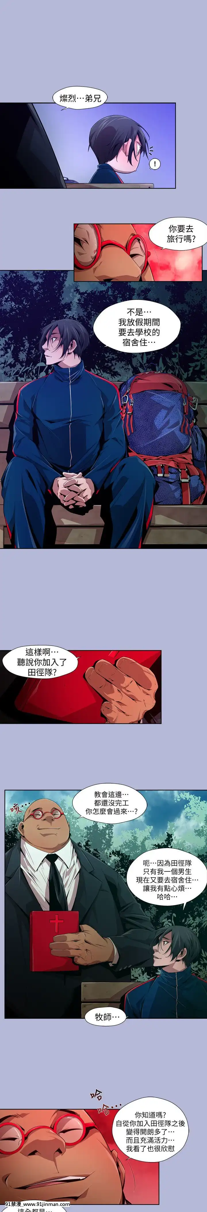 陰濕路01-40話[完結][1937 martin 00-18h]