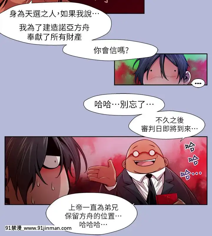 陰濕路01-40話[完結][1937 martin 00-18h]