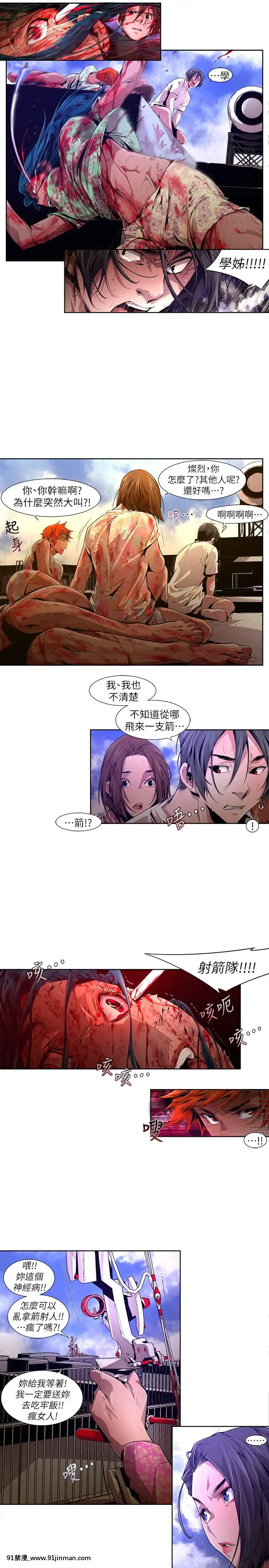 陰濕路01-40話[完結][1937 martin 00-18h]