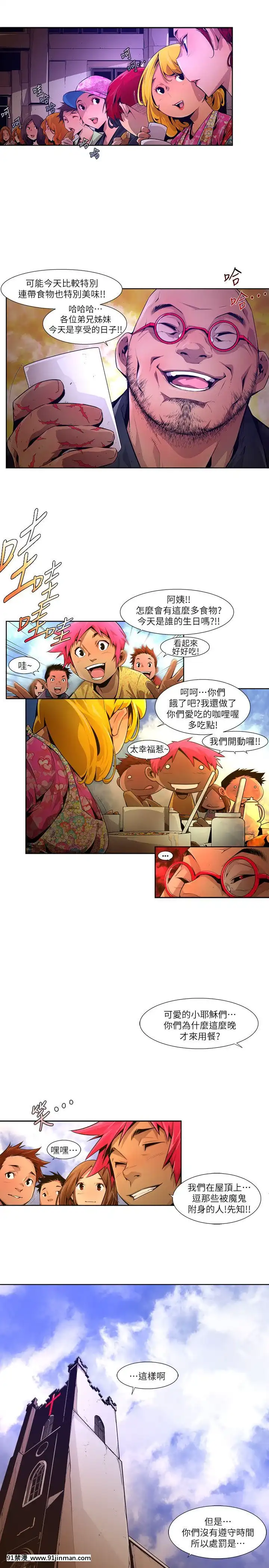 陰濕路01-40話[完結][1937 martin 00-18h]