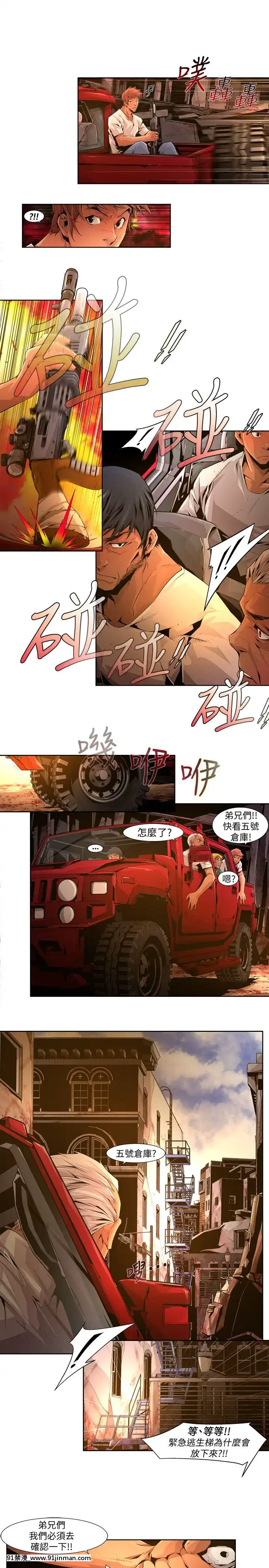陰濕路01-40話[完結][1937 martin 00-18h]